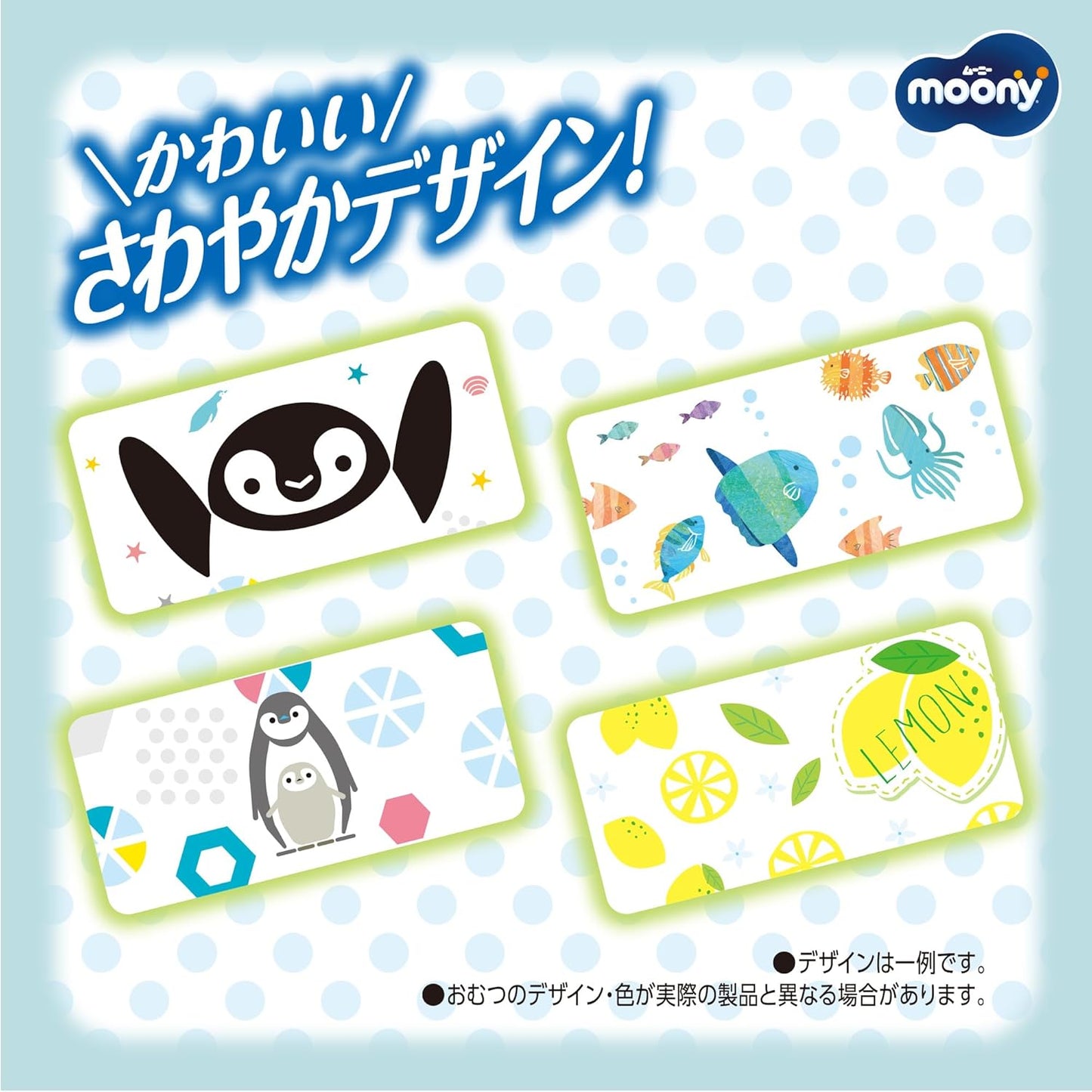 【Minus 2 degrees Celsius inside temperature! 】Moonyman Sweat Absorbent Diapers, Ventilated Underwear (Large Size, Unisex, 19.8 - 30.9 lbs (9 - 14 kg)), 160 Sheets (40 Sheets x 4 Packs), Case Product