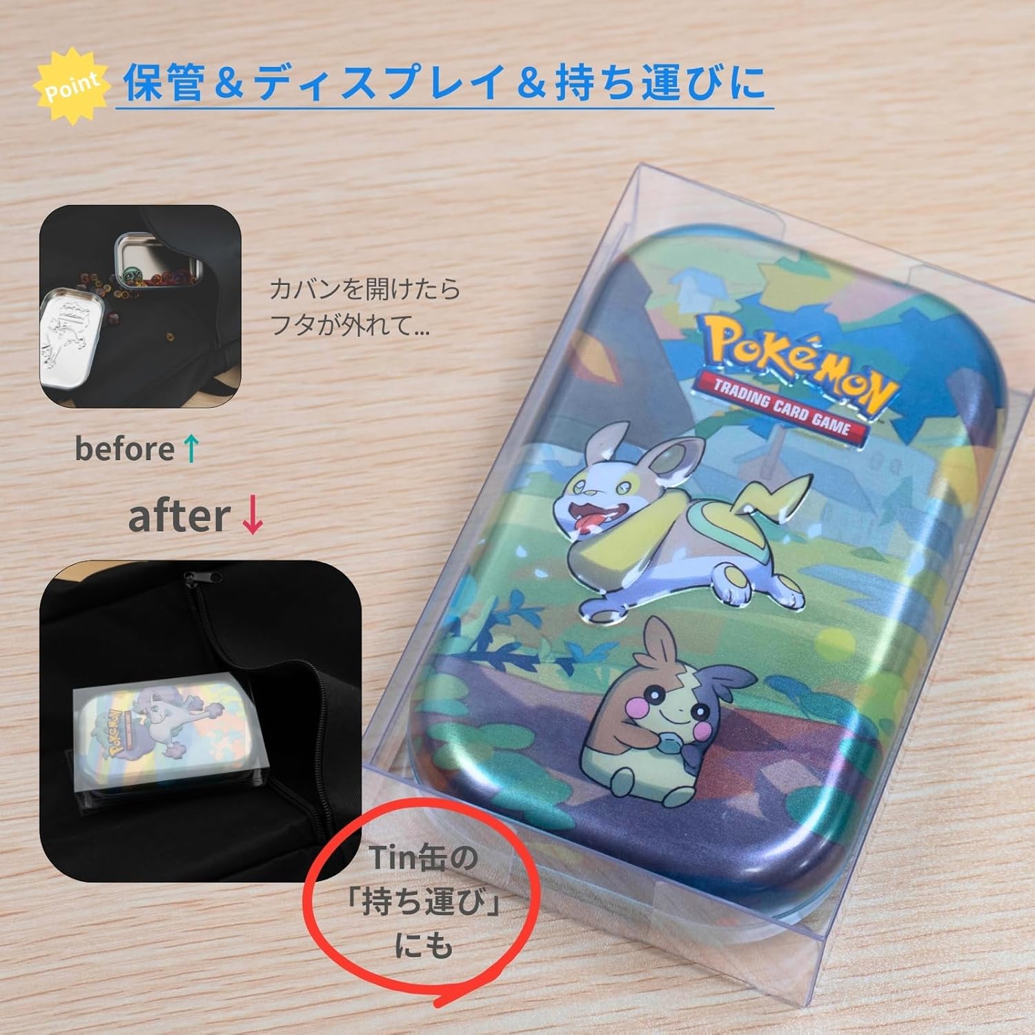 Boxx Guardian for Pokémon Cards BOX Loader UV Protection Domestically Manufactured Collection Transparent Storage Case (Mini Tins - Mini Tin Cans, [1 piece])