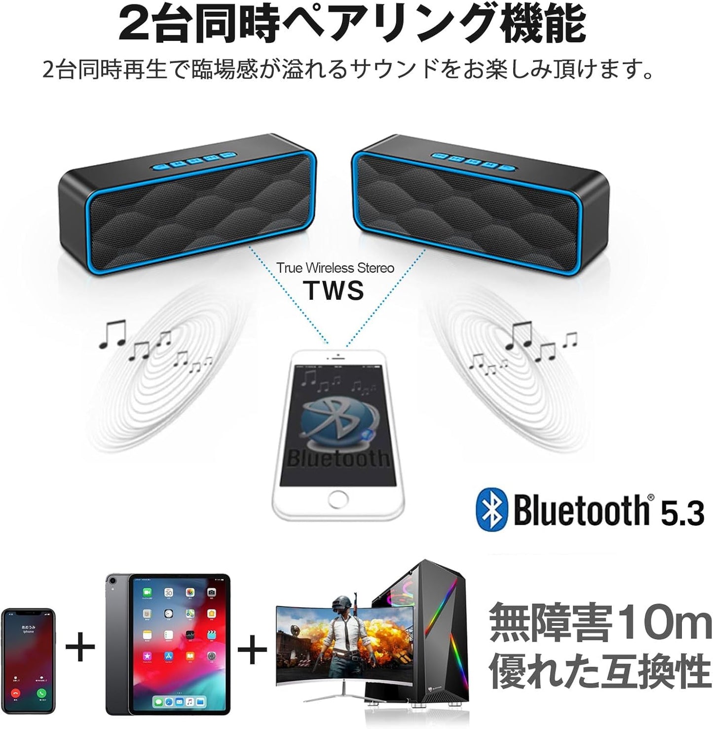 Bluetooth Speaker, Bluetooth Speaker, Wireless Speaker, Support TWS, Portable Mobile Bluetooth 5.3/TF Card/AUX Compatible, Built-in Microphone, Type-C Charging, Hands-free Calling