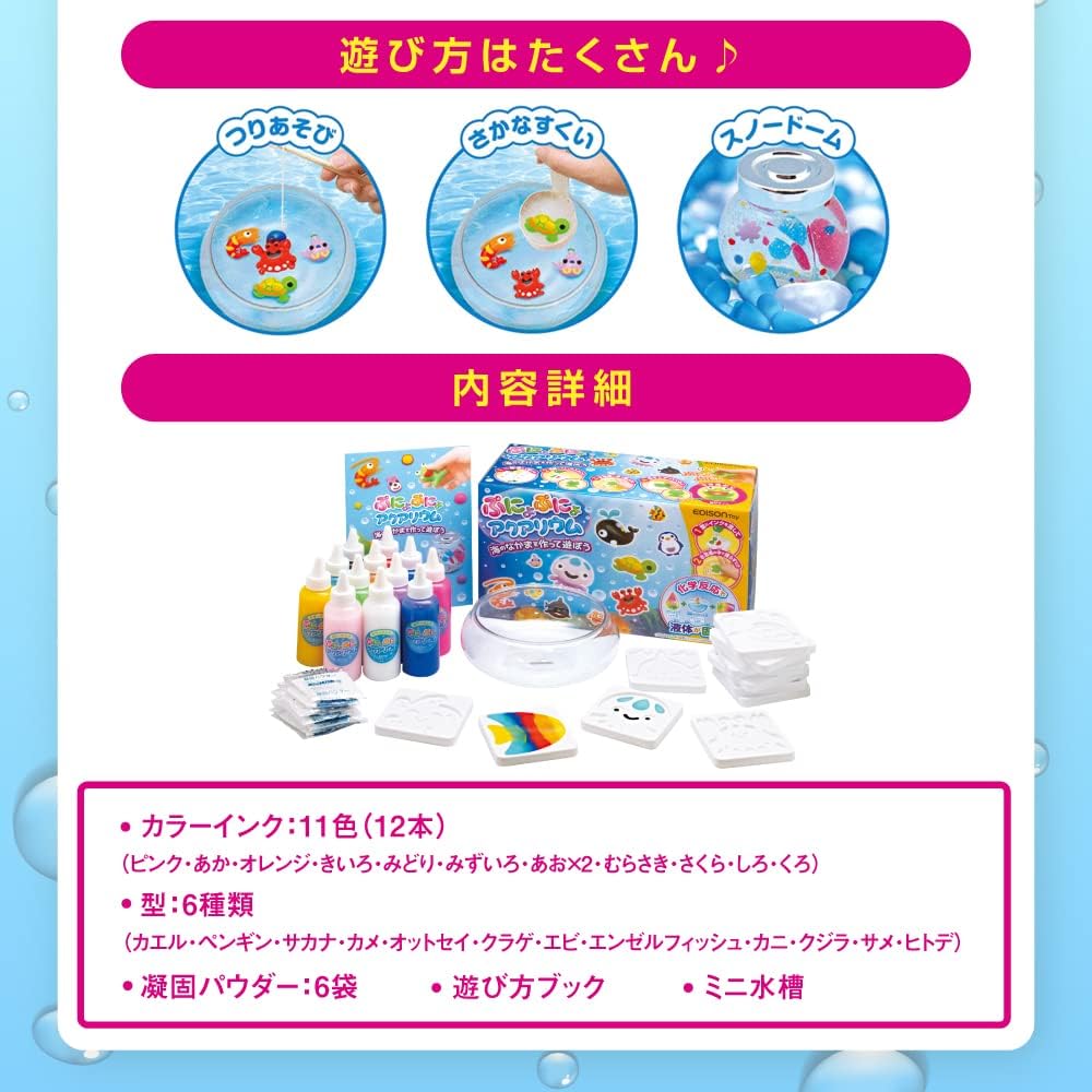 KJC Edison KJT1205 Punyo Aquarium