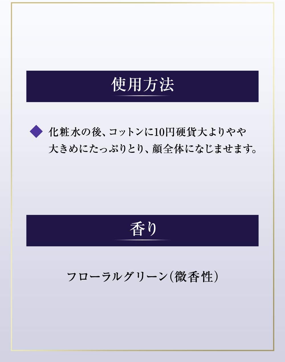 Revital Moisturizer (over the counter) 3.4 oz (100 mL)