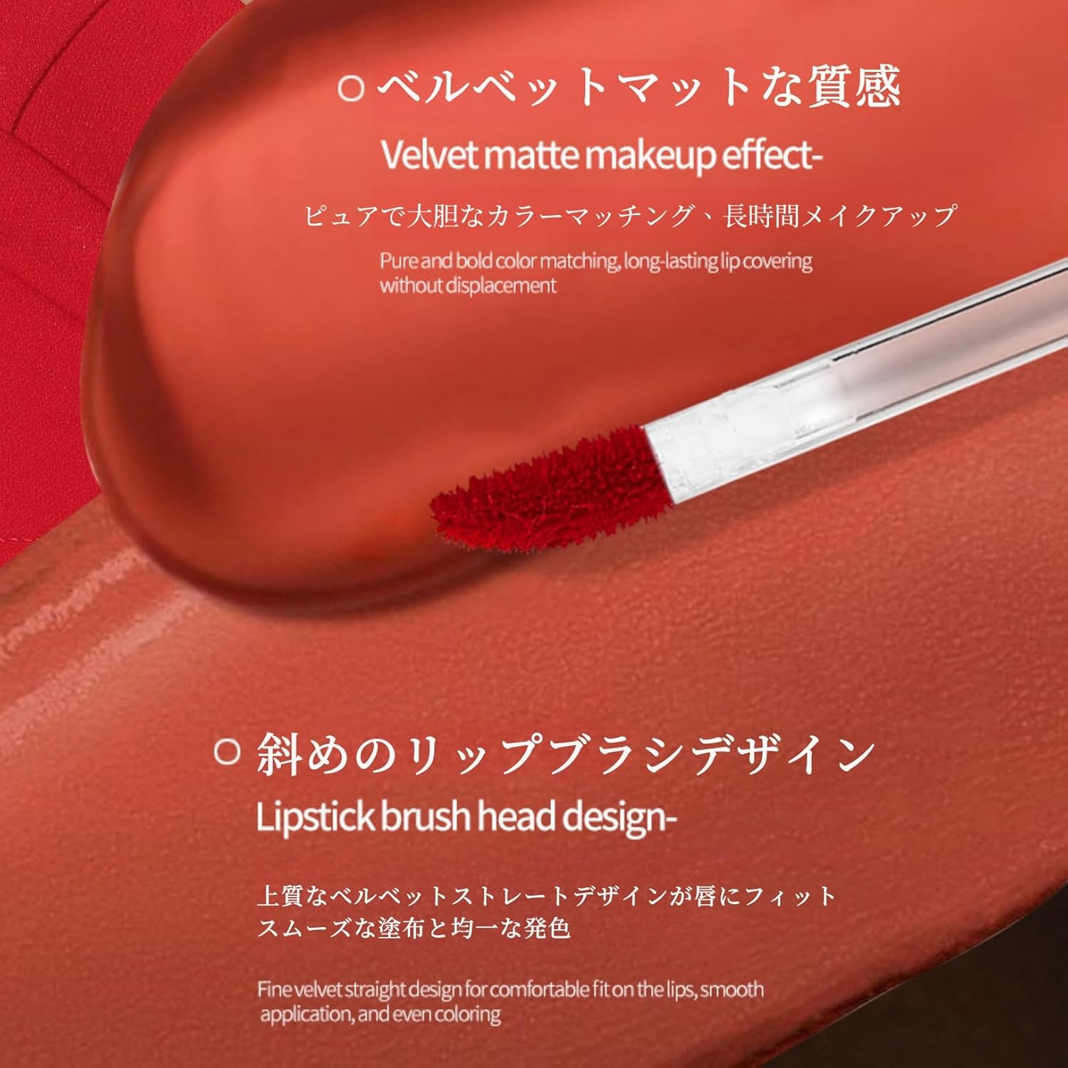 Matte Lacquer Velvet Lip Glaze Matte Moisturizing Liquid Lipstick Non-Stick Cup Velvet Lip Gloss - #666 Red