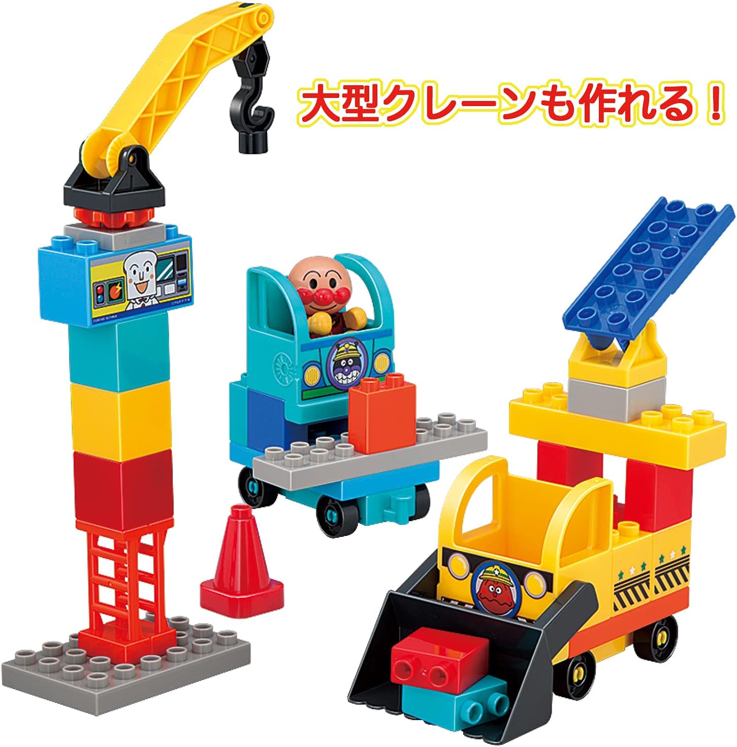 BANDAI BlockLabo Anpanman Waku-Waku Vehicle Block Bucket