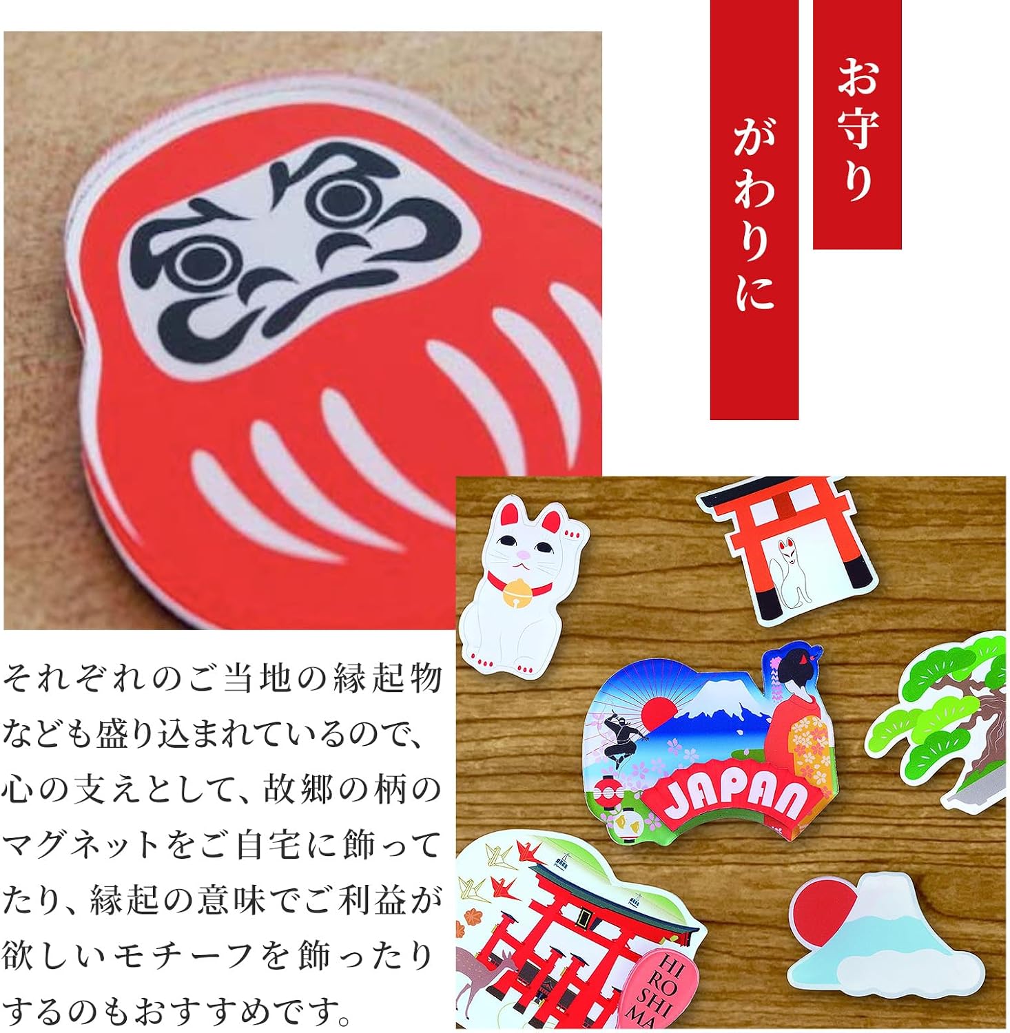 Noren Magnet Magnet (Japanorama - Mt. Fuji Shizuoka) Japanese Souvenir Traditional Japanese Souvenir Refrigerator Local | 日本土産, 冷蔵庫, ステッカー, メモ留め, ホワイトボード, インテリア, カフェ風, 雑貨, 和風, ミニチュア, 観光地, 日本旅行, 旅の思い出, コレクション, ノベルティ, 留学, ビジネス