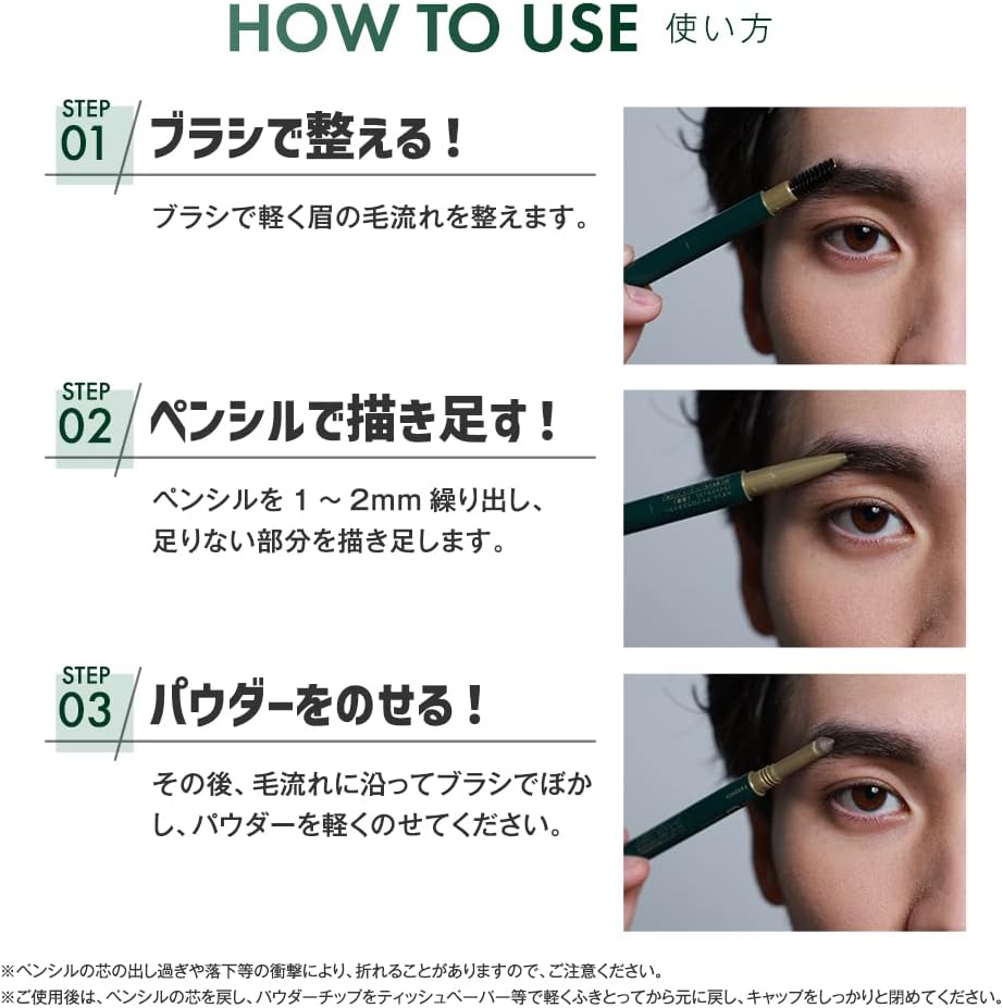 TBC LUWONT 3 in 1 Luon Eyebrow Styler Light Black (Pencil, Powder, Brush, Men's Makeup, Men's Cosmetic)