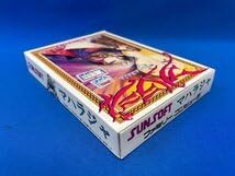 Maharaja Sun Electronic FC Famicom Game Software (200 yen available)