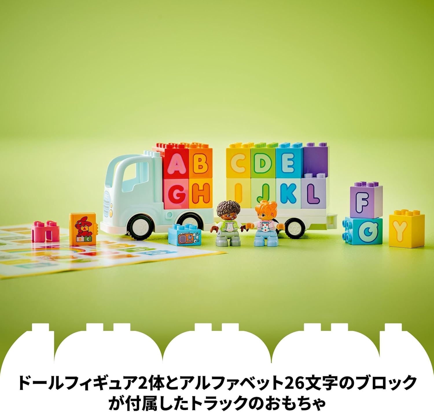 LEGO Duplo Duplo Town Alphabet Truck Toy Toys Birthday Present Blocks Educational Boys Girls Children 1.5 Years Old 2 Years Old 4 Years Old Toddlers Vehicles Cars Mini Cars Dolls Figures 10421