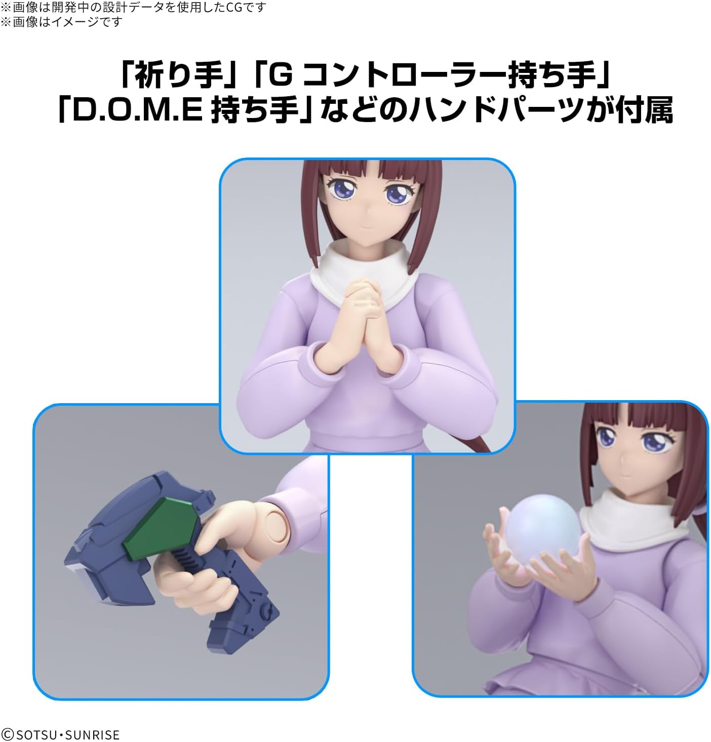 BANDAI SPIRITS Figure-rise Standard, After War Gundam X, Tifa Adill, Plastic, Pre-colored Plastic Model