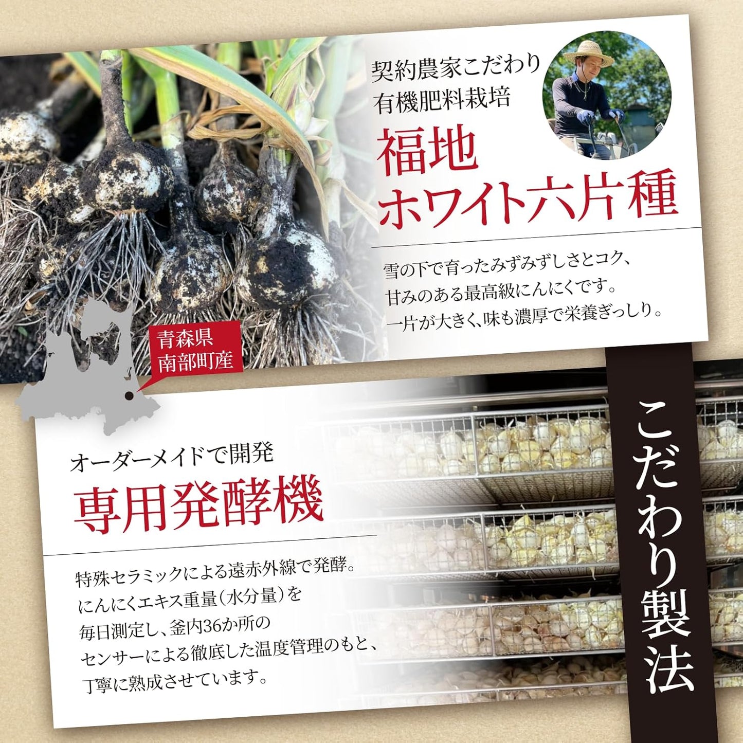 Black Garlic Aomori Fukuchi White 6 Pieces Total 10.6 oz (300 g) (150 g x 2 Bag Set), Made in Japan, Additive-free, Aged, Black Garlic [Phantom Black]