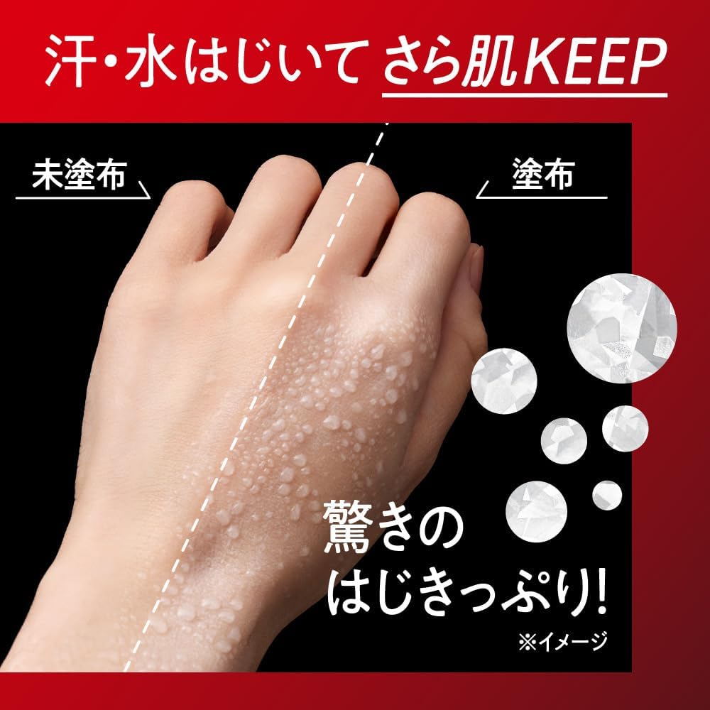 Bioré Bioré Athlizm Protect Essence Sunscreen UV Sunscreen SPF50+ PA++++