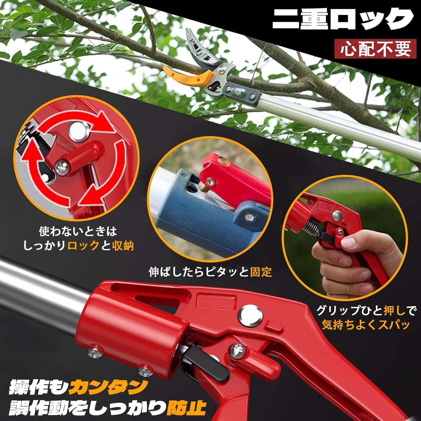Telescopic High Branch Cutting Shears 【Gardener Recommended】 SK5 High-Grade Alloy Steel 2-Stage 3-Stage 2m 3m 4m 5m Lightweight with Saw Lock Fruit Picking High Branch Cutting Shears High