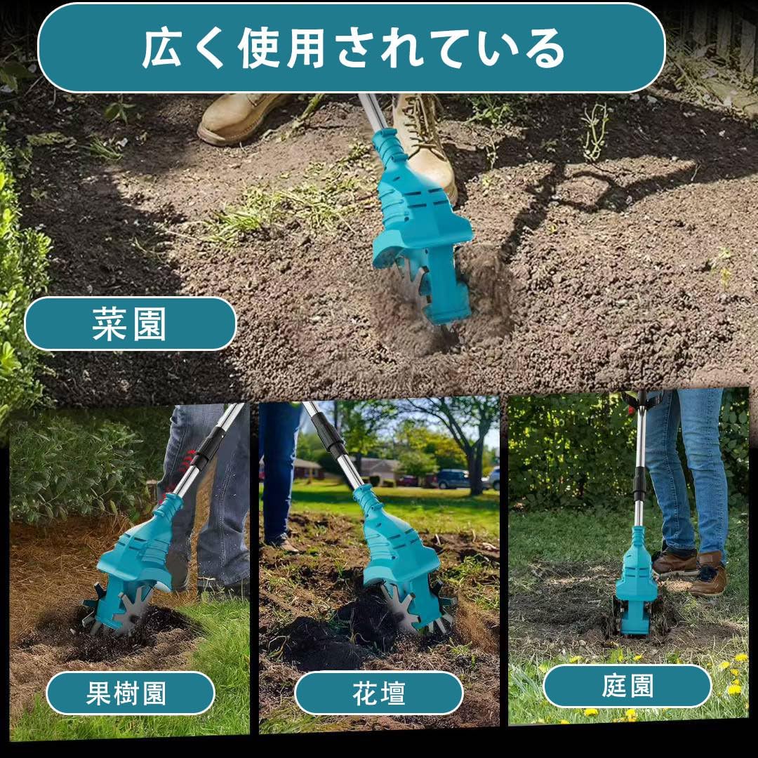 Tiller for Home Use, Rechargeable Tiller, 21 V, 3.0 Ah Batteries Included, 2 x Makita 18 V Compatible, Tilling Width 7.9 inches (20 cm) / Tilling Depth 6.3 inches (16 cm), 4 Blades, Cordless, Small
