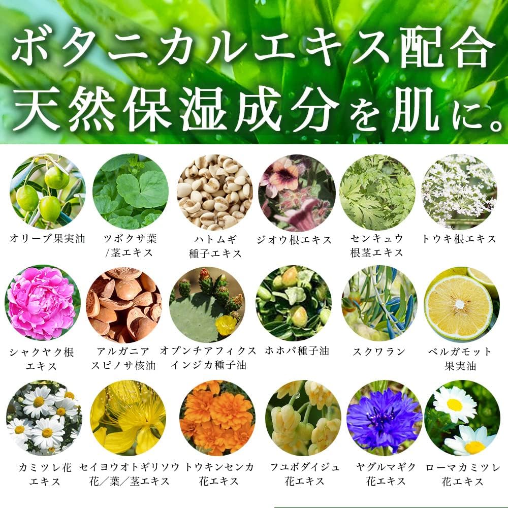 TIAS Homme All-in-One Gel, Men's, Large Capacity, 17.6 oz (500 g), Gel, Skin Care, Lotion, Moisturizing, Botanical Extract Formulated