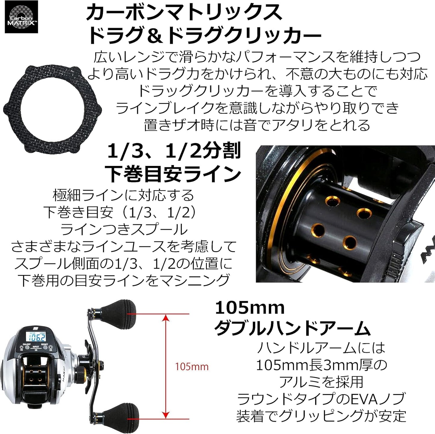 Abu Garcia MAX DLC DLC-H High Gear Model with Digital Line Counter, Right-Hand Retrieve (English Language Not Guaranteed)