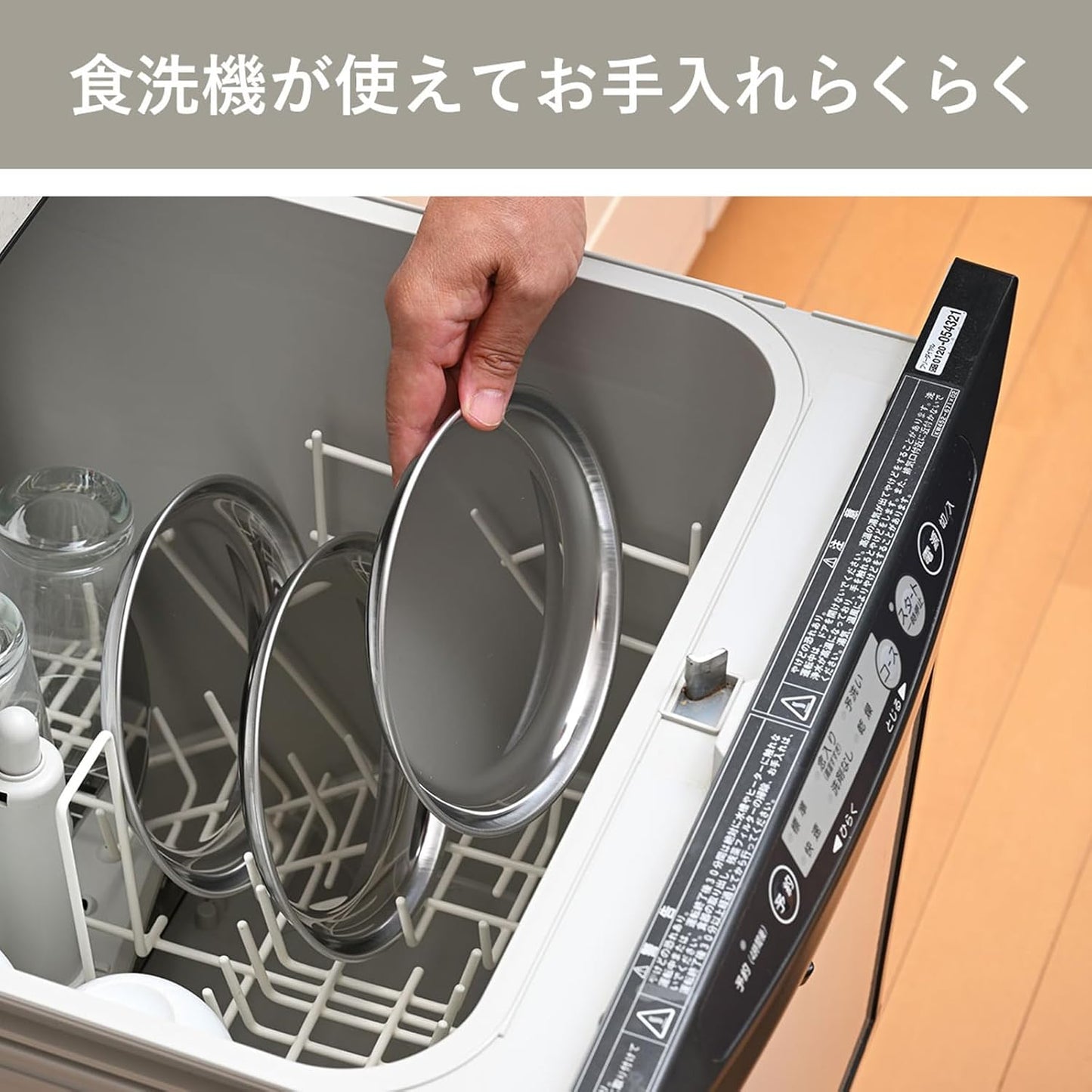 Shimomura Kihan 41643 Stainless Steel Round Tray, for Food Preparation, for Separating Ingredients, Tsubame Sanjo, Made in Japan, 6.3 inches (16 cm), 3-Piece Set, Silver