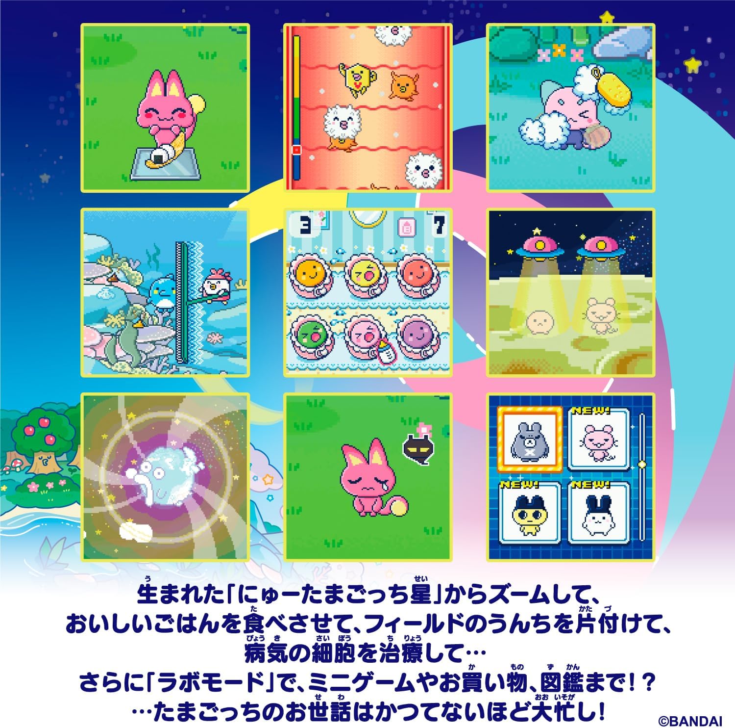 BANDAI Tamagotchi Paradise - Jade Forest - For Ages 6 and up - Tamagotchi Paradise