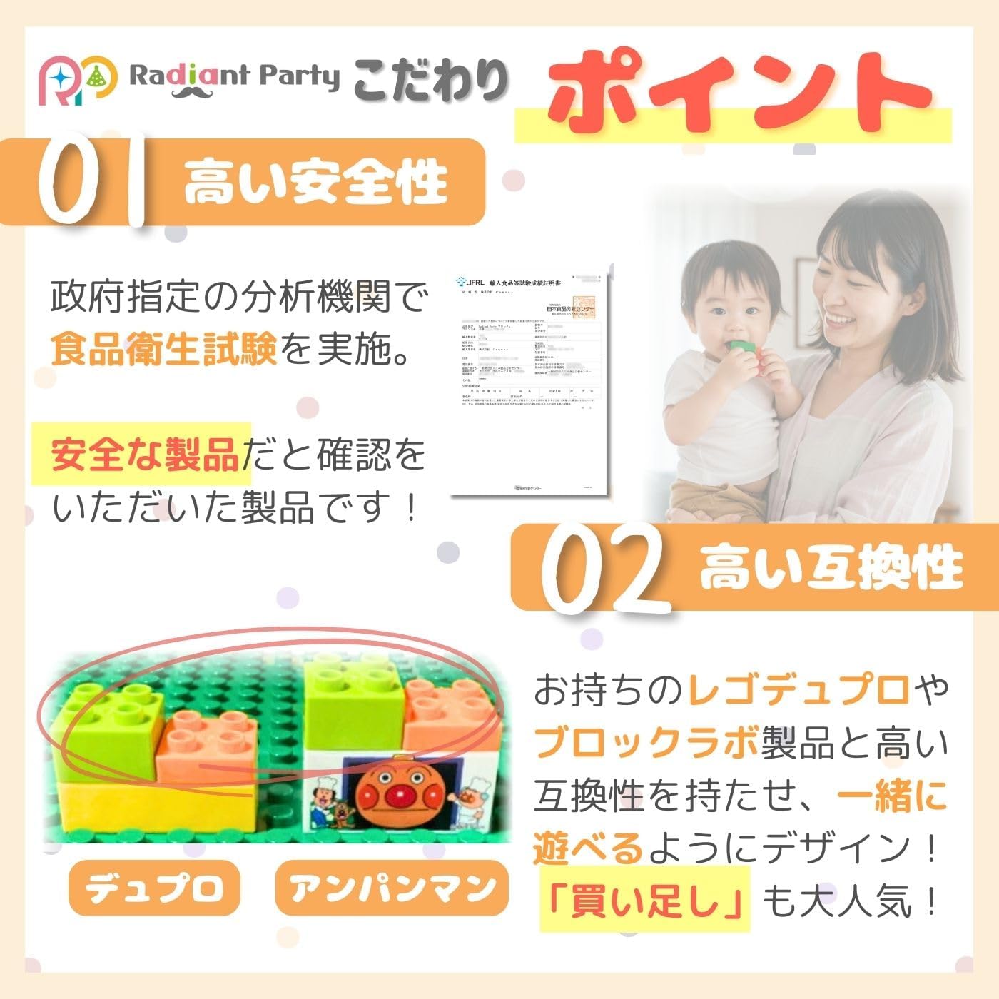 Duplo Anpanman Compatible Basic Blocks Idea Box Add-on Large Capacity 500g Assorted (Set A)