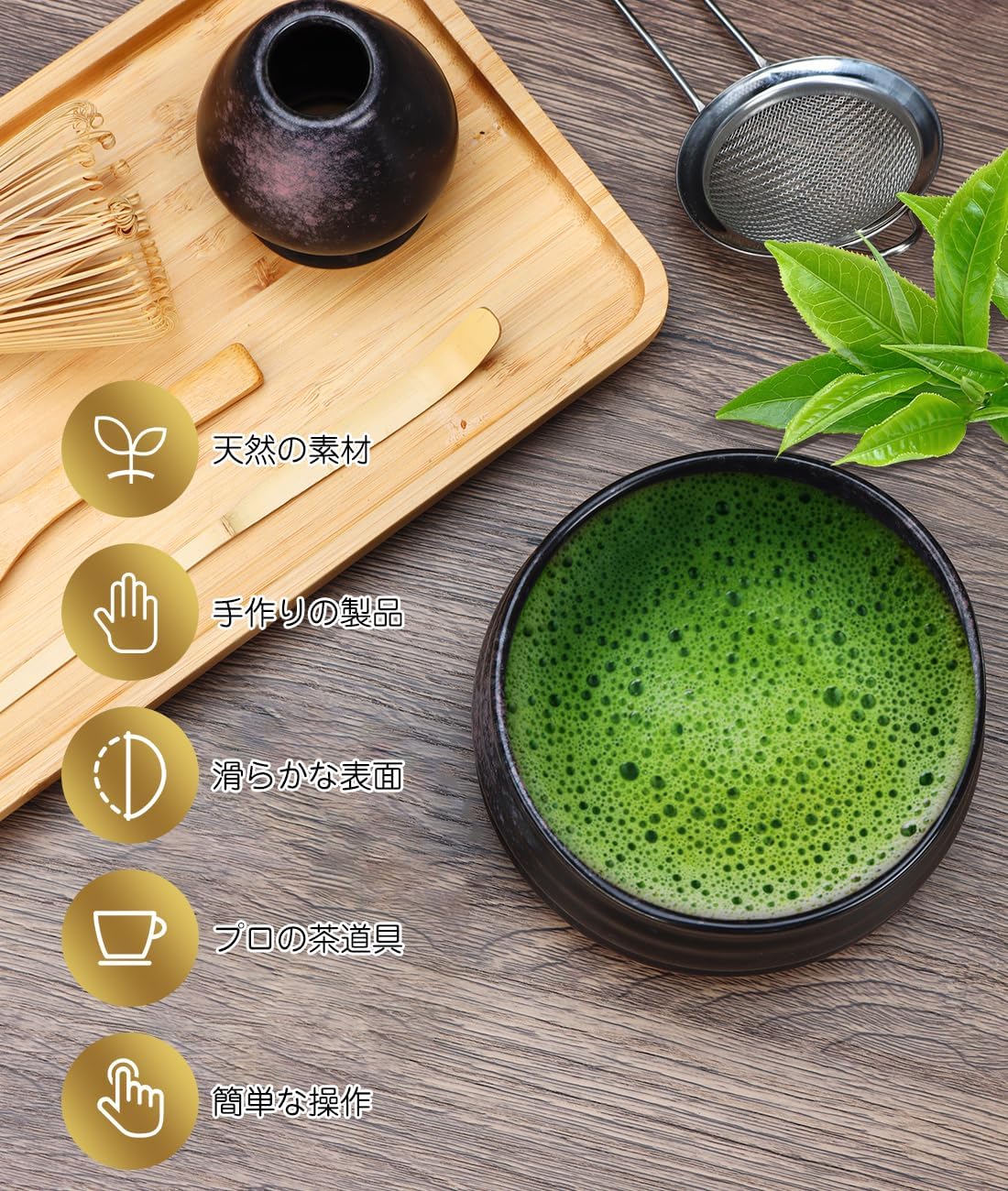 DWCQRTM Japanese Matcha Set of 6 Matcha Set, Tea Ceremony Set, Tea Ceremony Set, Matcha Bowl, Chasaku, Chasaku Repair Chasaku
