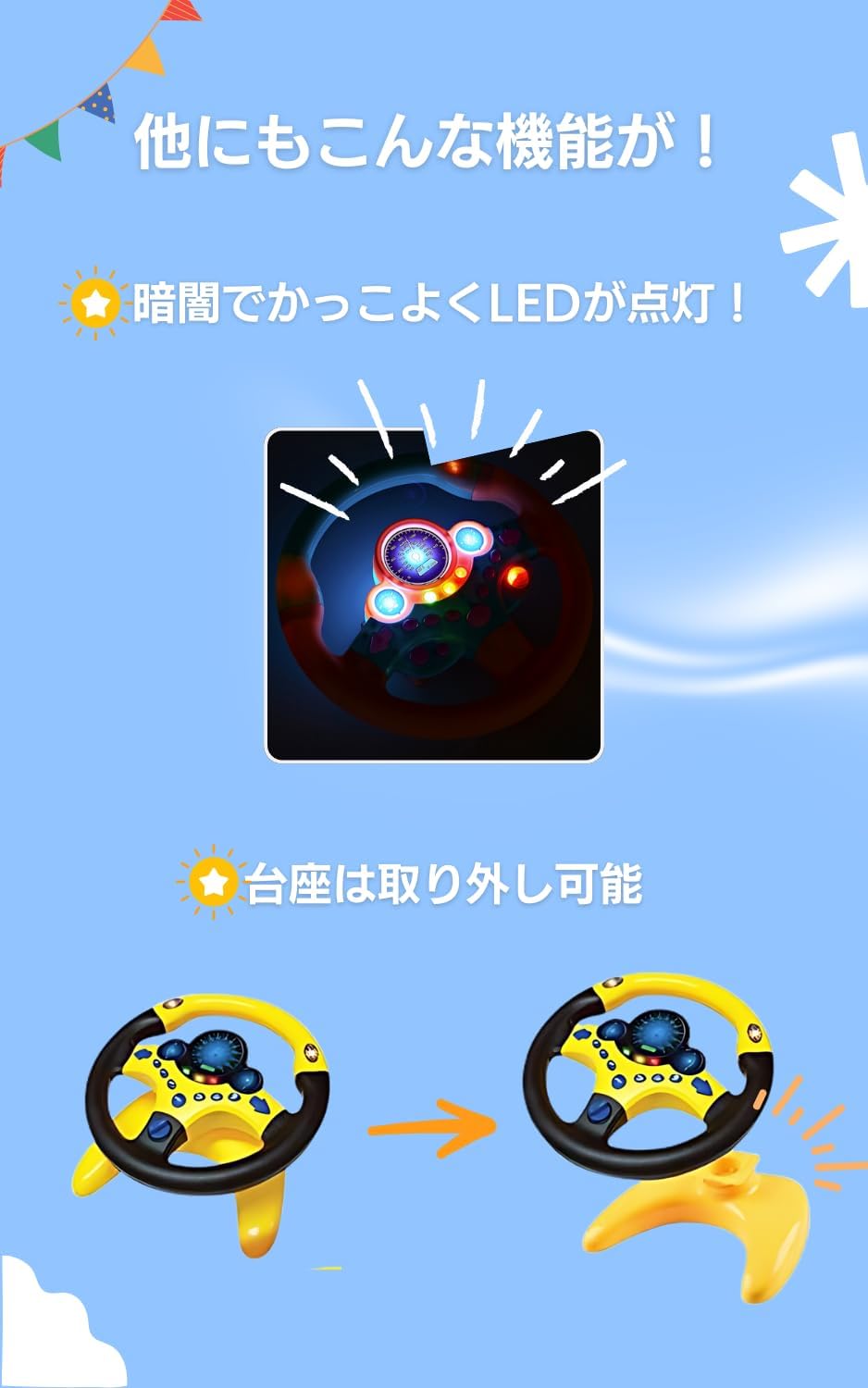 ハンドル おもちゃ 【音量調整可能】 リアル サウンド ドライブ ステアリング 助手席 (ピンク)