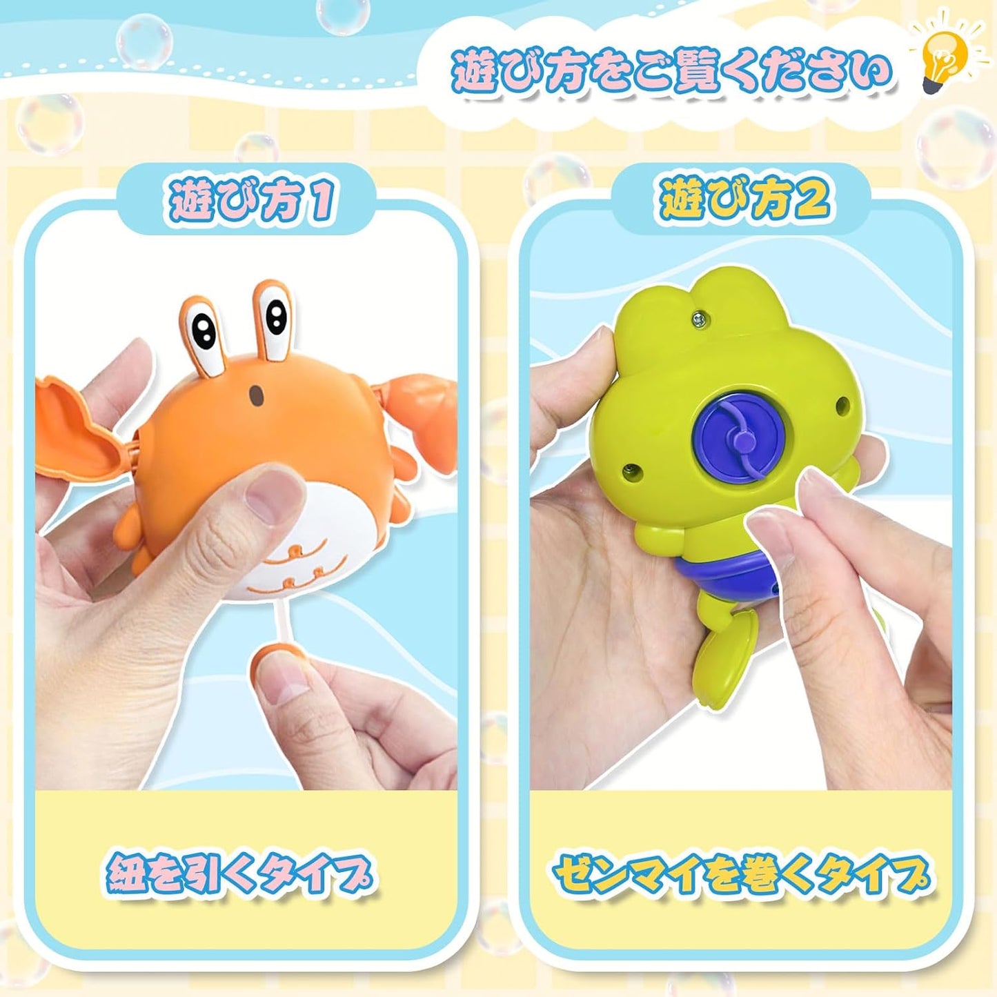 Bath Toy Bath Play Patapa Swimming Crab Frog Penguin Wind-up Animal Classic 3-Piece Set Water Play Water Play Goods Pool Bath Toy Bath Toy Children Christmas Birthday Present