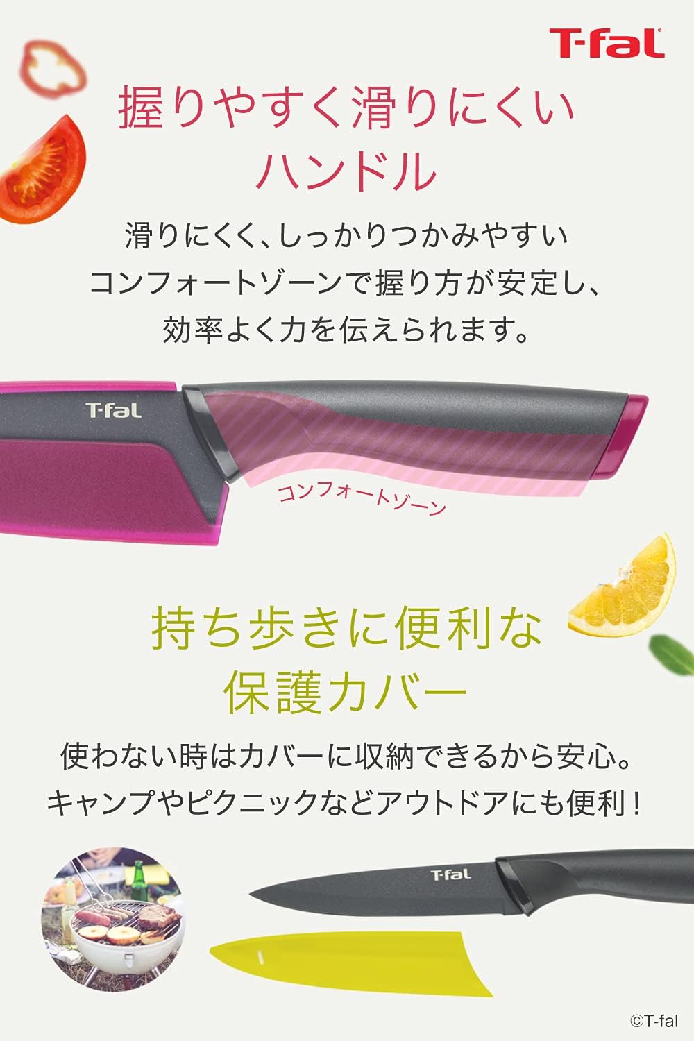 Tefal K13402 Santoku Knife, 6.5 inches (16.5 cm), Titanium Reinforced Coating, Elastomer Material, Easy to Grip, Fresh Kitchen Santoku Knife, Protective Cover Included