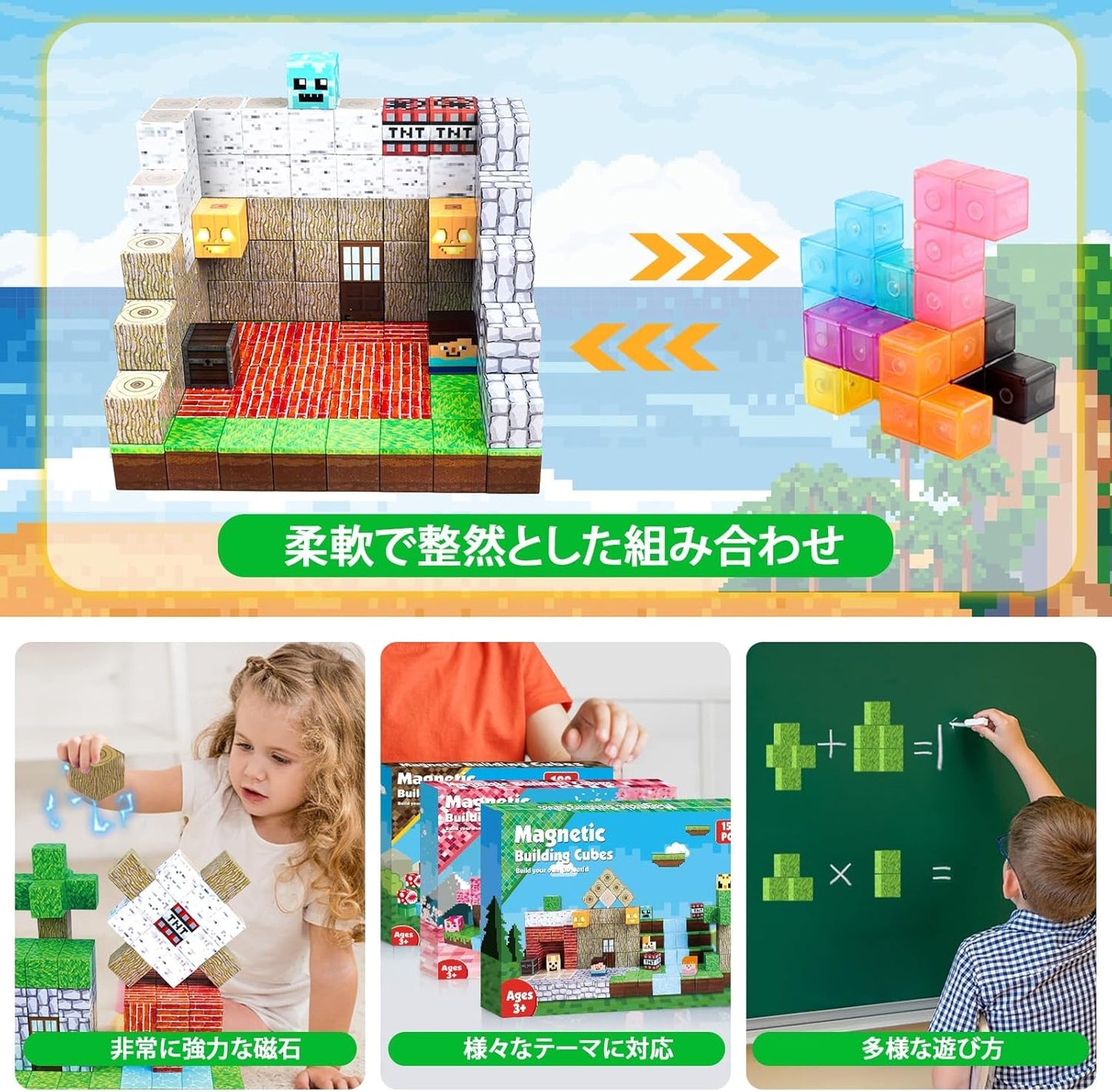 150 Pcs Magnetic Blocks, Magnetic Blocks, Toys for Kids, Educational Toys, Magnetic Blocks, Magnets for Boys and Girls, Toys, Birthday Gift, Christmas Gift, Gift