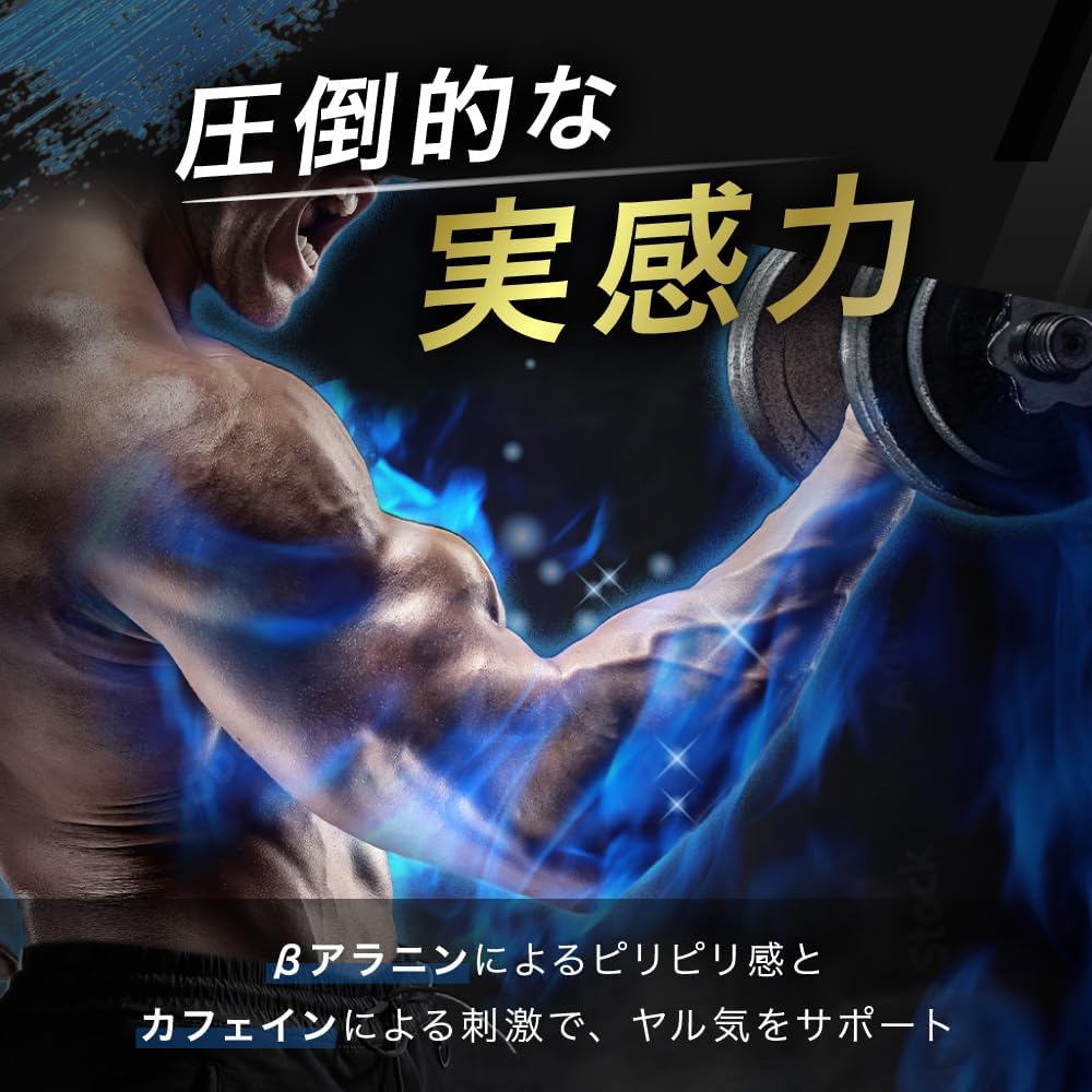 Ambique All-in-One Creatine, Monohydrate, Arginine, Beta-Alanine, Caffeine, Prework Out, Made in Japan, Muscle Training, Energy Supplement, 11.6 oz (325 g)