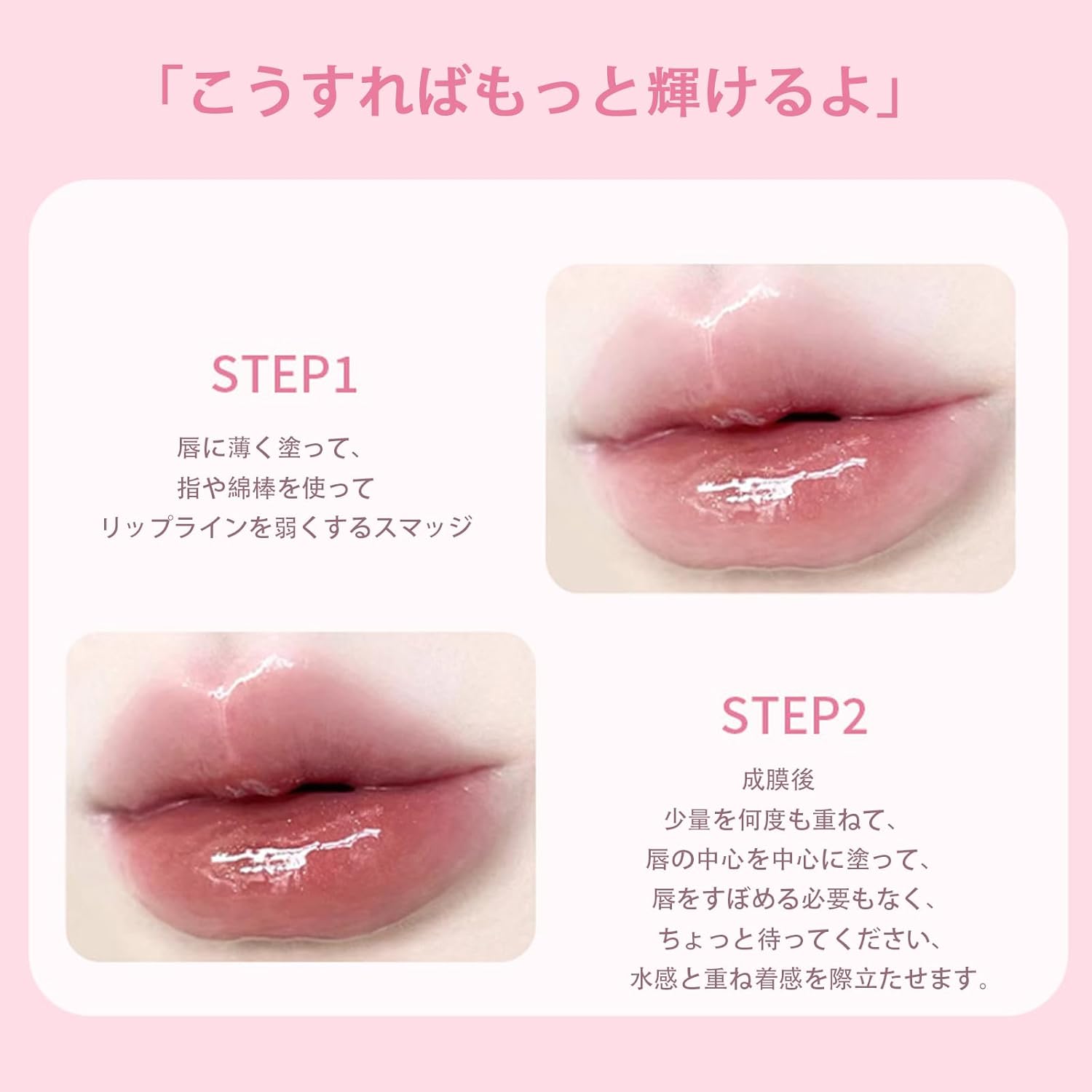 Lip Gloss, Glossy, Thin and Transparent, Chubby Lips, Long Time Moisturizing, Cover Lip Wrinkles, Non-Stick Lip Gloss, 3 Colors (03 Plum Pink)