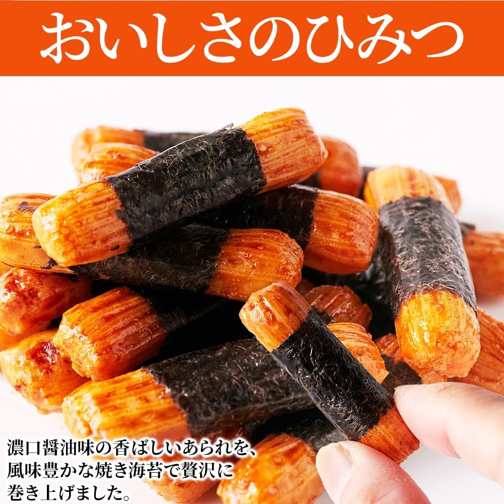 Tennensei Nori Maki Arare Concentrated Soy Sauce (1 Bag) Individually Wrapped, Commercial Use, Large Capacity, Senbei, Rice Crackers, Okak, O-senbei, Gift, Rice Snacks, Arare, Snacks