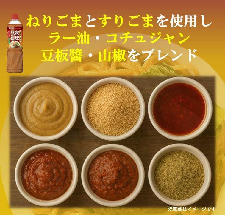 Mizukan Maze Soba Tsuyu Mala Dandan Noodles 1090g Commercial Use Ramen Soup Mala Noodles Mala Soup