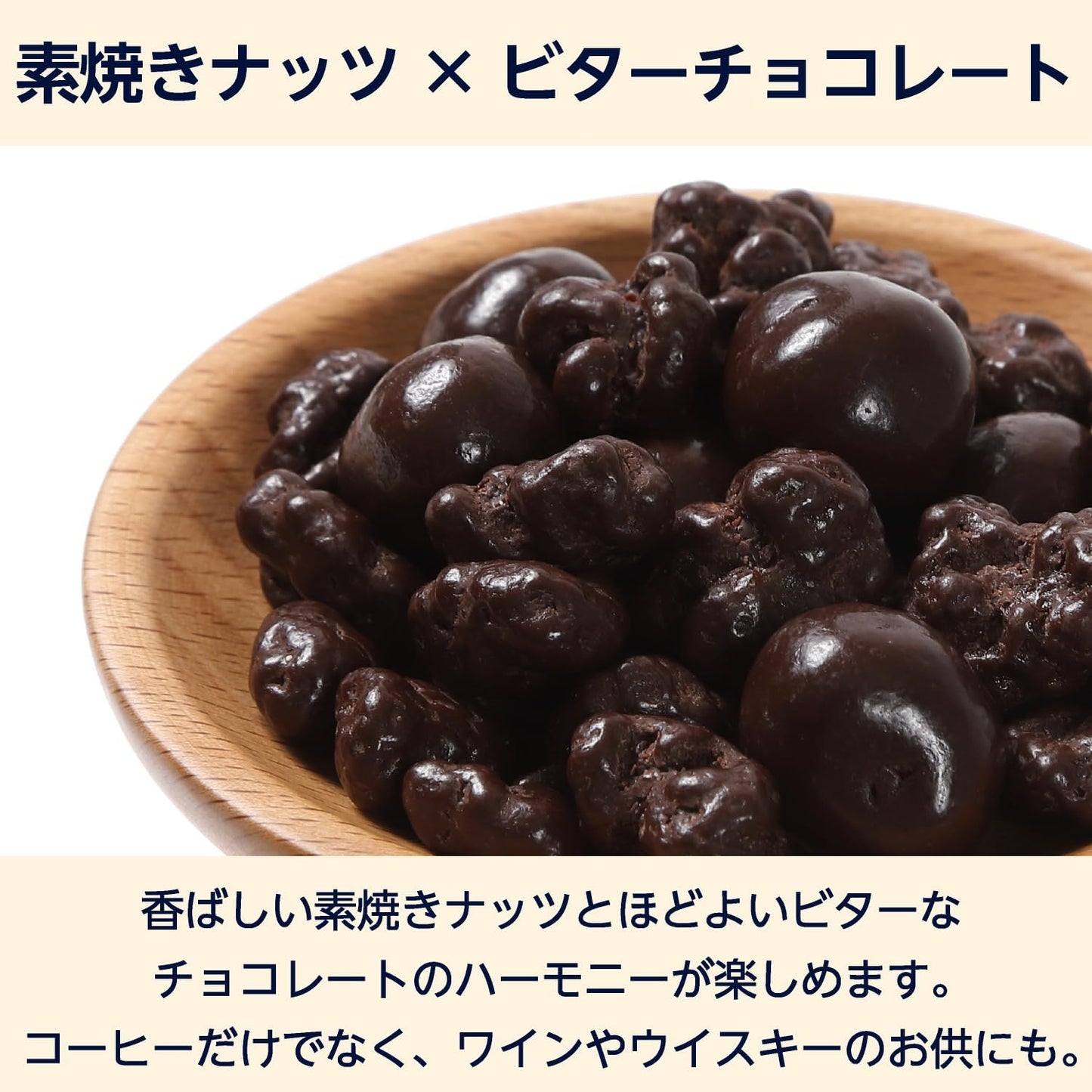 Delta International KDM Rocabo Nuts Chocolate 20 Servings (0.7 oz (20 g) x 20 Packs