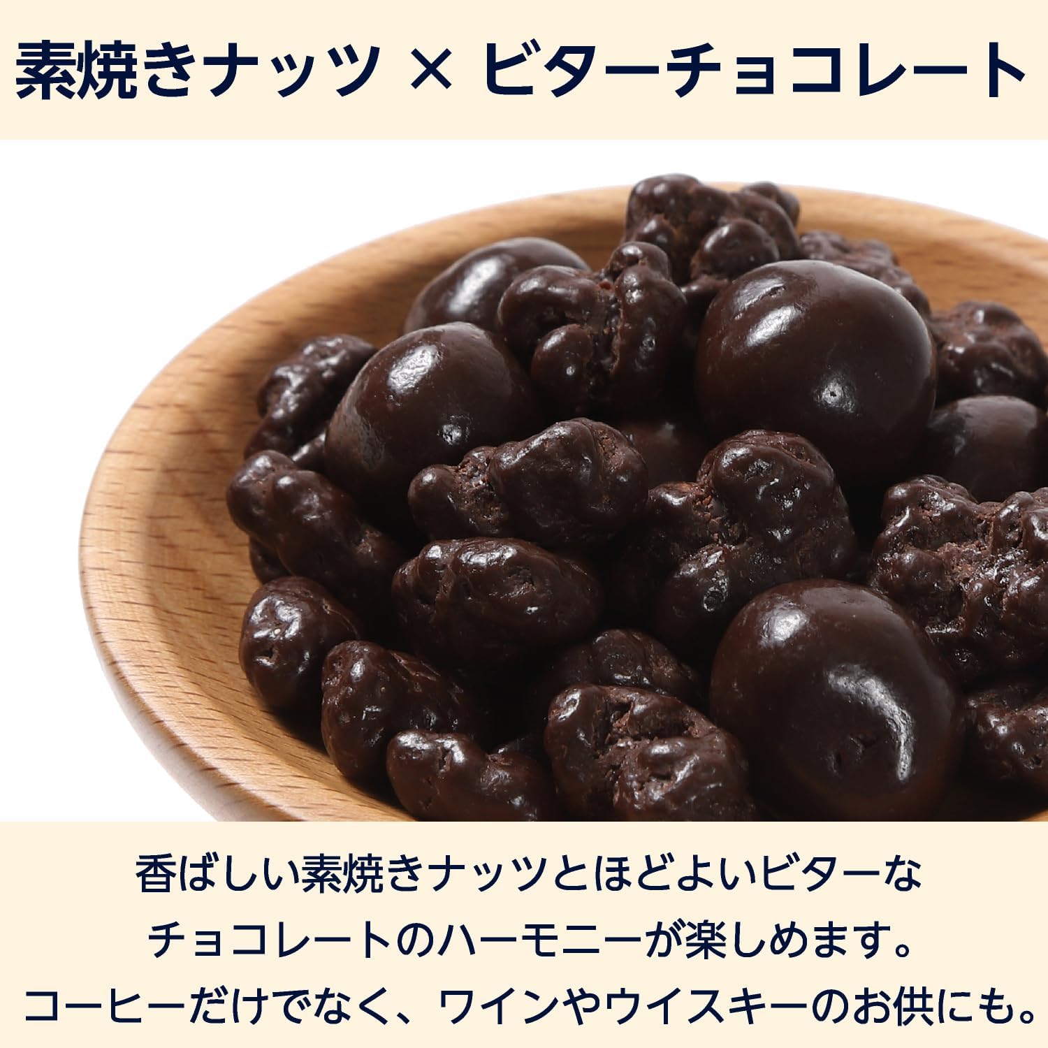 Delta International KDM Rocabo Nuts Chocolate 20 Servings (0.7 oz (20 g) x 20 Packs