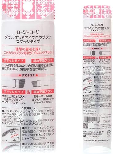 Rosy Rosa Double-Ended Eyebrow Brush, Smudge Type