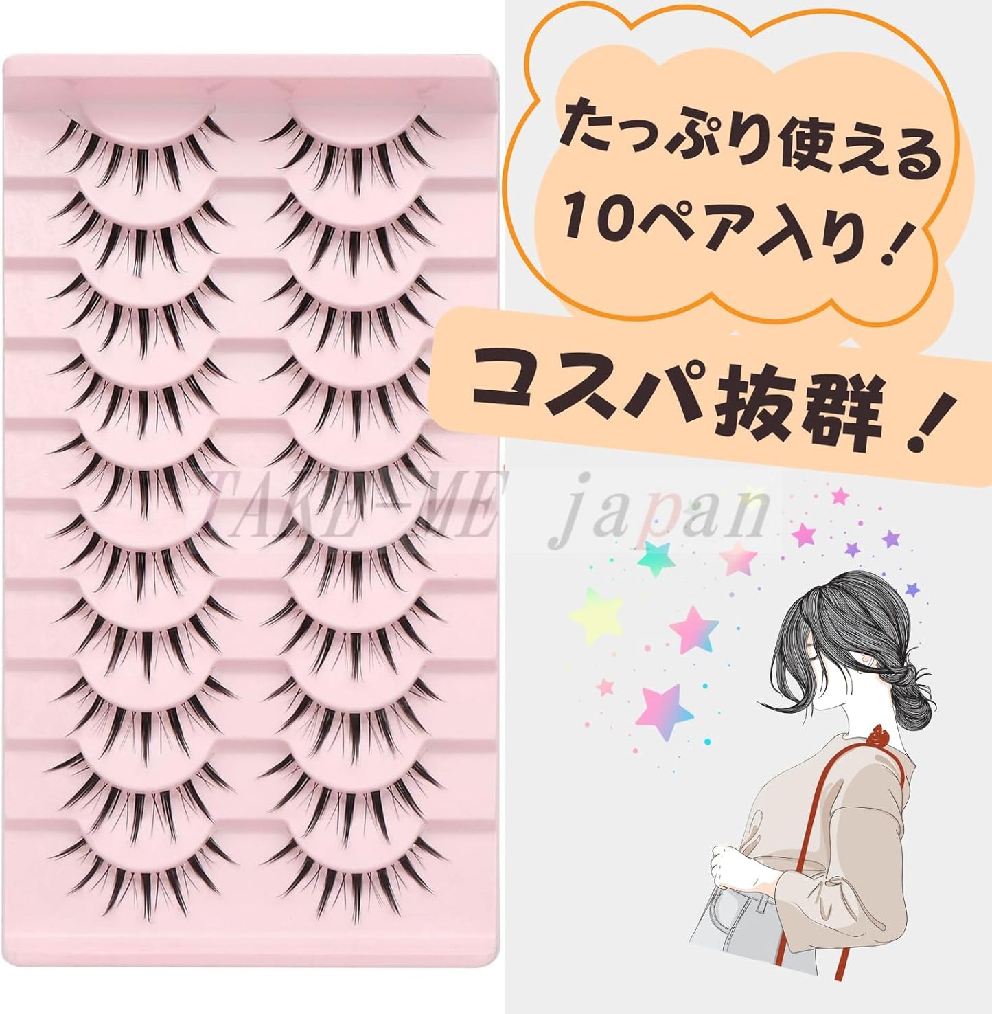 Natural False Eyelashes, 10 Pairs, Popular, Transparent Axis, Actress Eyelashes, Manga-Style Makeup, Large Eyes, Cosplay Events, Lightweight, Soft, False Eyelashes