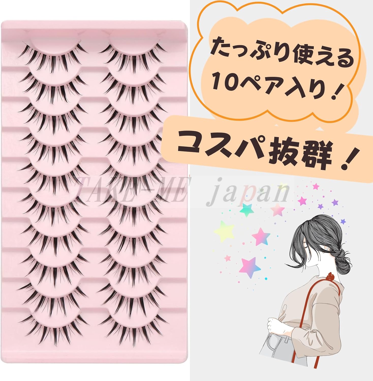 Natural False Eyelashes, 10 Pairs, Popular, Transparent Axis, Actress Eyelashes, Manga-Style Makeup, Large Eyes, Cosplay Events, Lightweight, Soft, False Eyelashes
