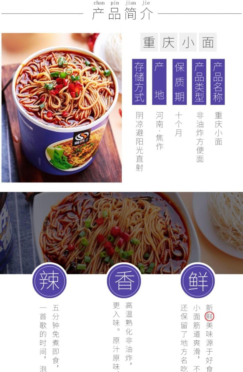 Masamune Guri Chongqing Soy Food Fast Food Food Fast Food Food Food Healthy Side Chili Face Green Onion Oil Mixing Surface Delicious Snack Chilled Udon Healthy Instant Ramen Miso Soup Instant Ramen