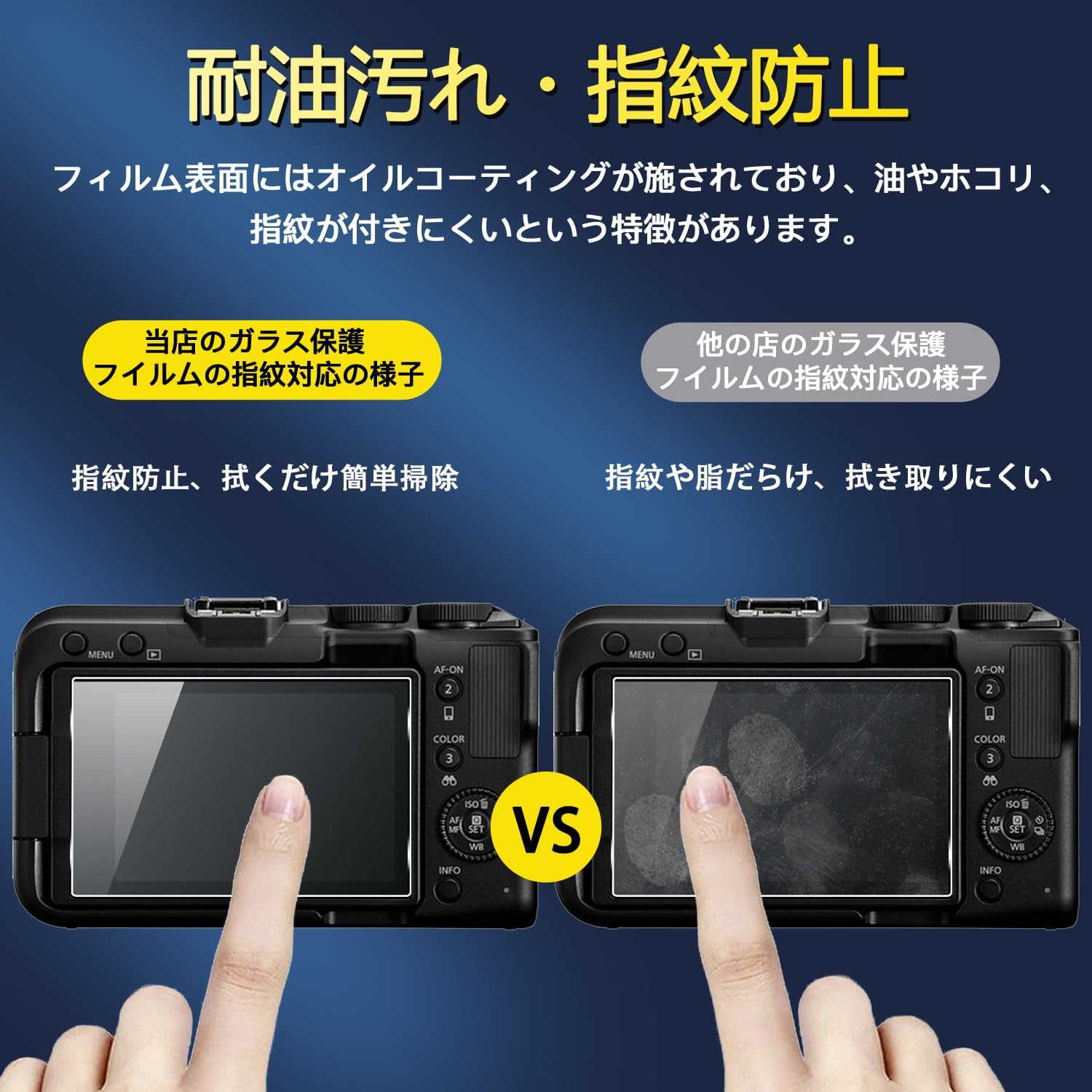 [Set of 2 + 2] Compatible Canon EOS R50 V Protective Film 2 [9H Hardness Made by Nippon Asahi Glass] CANON R50 V Film LCD Protective Film, Tempered Glass, Scratch Resistant, Shockproof, Shatterproof