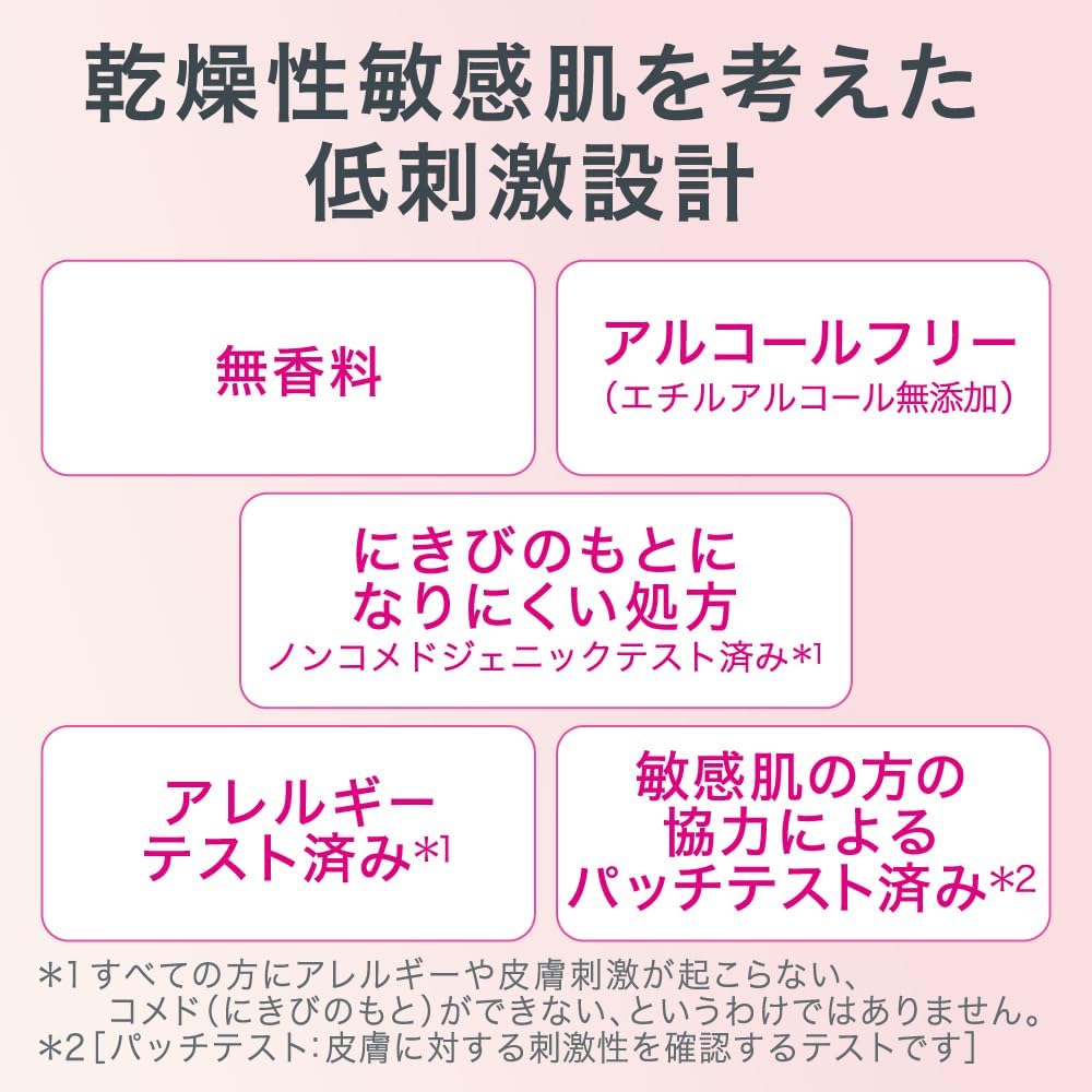 Curel Soaking Moisturizing, Colored Base Milk, Hot Water, Pink