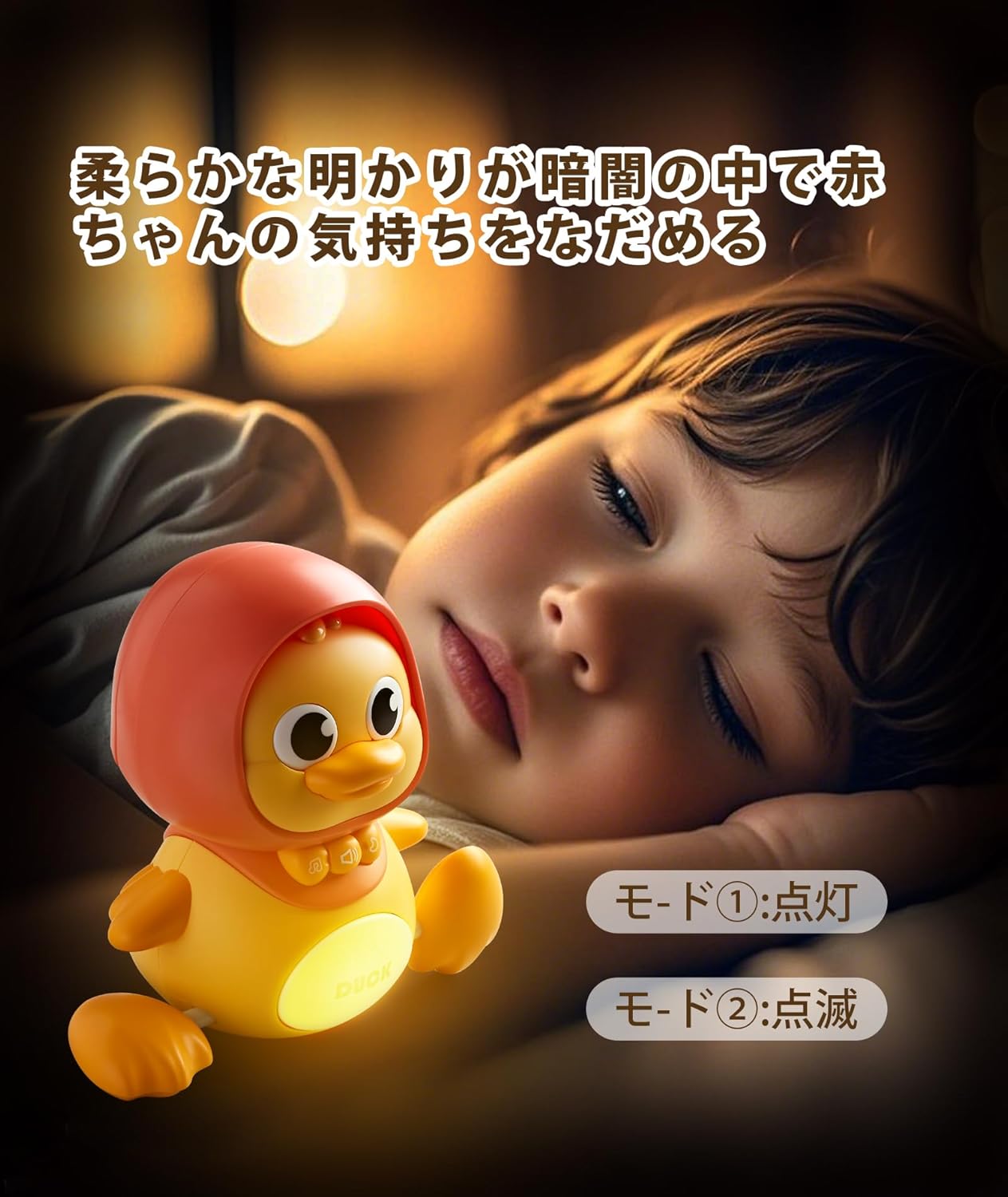 Baby Toy, 0 Year Old, Duck, Set of 4 (Includes Driver & Instructions), 1 Year Old, 2 Year Old, 3 Years Old, Boys, Girls, Birthday Gift, Educational Toy, Baby Gift, Music, Light Included (1 Mom