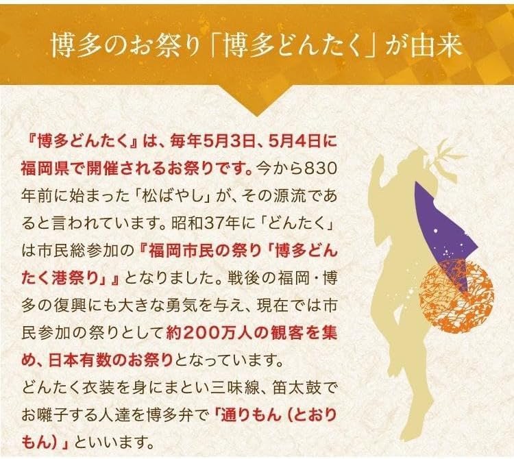 Meigizudo Hakata Dorimon, Pack of 12 (1 Box), Includes Special Souvenir Bag, Fukuoka Souvenir, Monde Selection, Gold Award Winner, Fukuoka, Souvenir, Order-Order, Gift, Present, Candy, New Year, New Year, New Year, Homecoming Souvenir, Celebration
