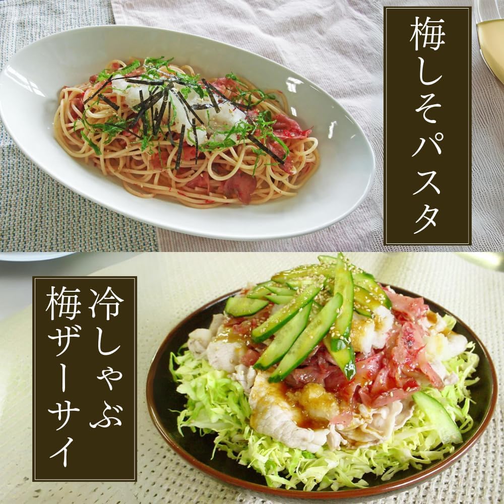 Magokoro Sozai Micro Ume Tsukemono 225g - Sweet and Sour Katsuo Plum Pickles - Popular Among Women - Addictive Deliciousness - Surge of Repeat Customers - Great Value Size