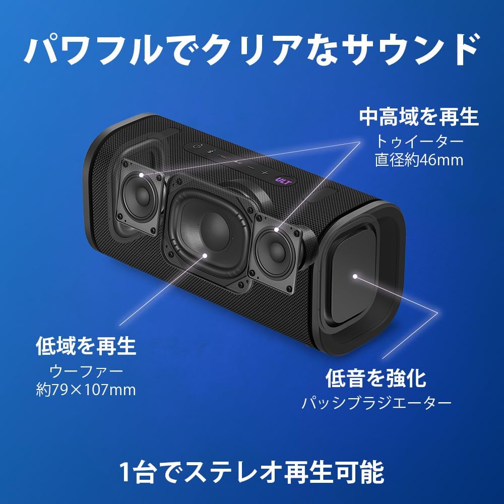 Sony ULT FIELD 5 Bluetooth Speaker, Powerful Bass, Clear Sound, Long Battery 25 Hours, Shoulder Strap, Lighting, Waterproof, Dustproof, SRS-ULT50 BC, Black
