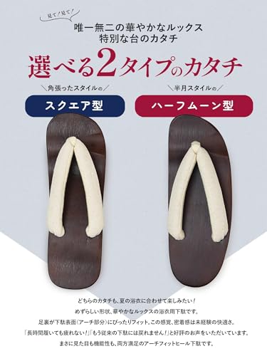 Amemari Women's Heel Clogs, Yukata, Thick Bottom, Style Up, Arch Fit, Painless, Embroidery, Lace, Thong, Half Moon Type, Heels, Fashionable, Puffy Thong, Yukata, Sandals, Yukata Accessories, Dull