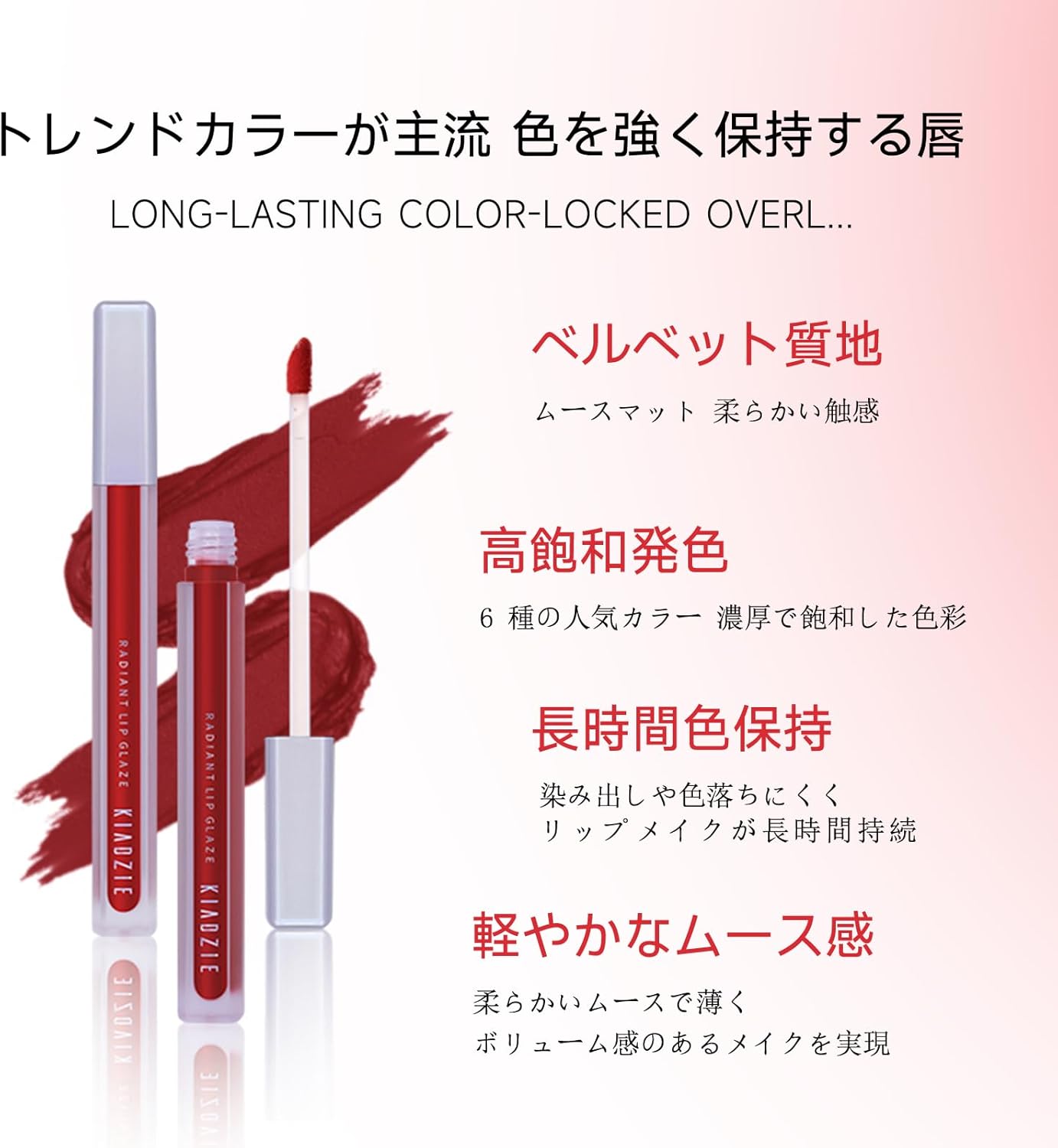 #05 Matte Lipstick, Long Lasting, Non-Fall Lipstick, Lip Vervetist, Moisturizing, Color Retention, High Coloring, Additive-Free