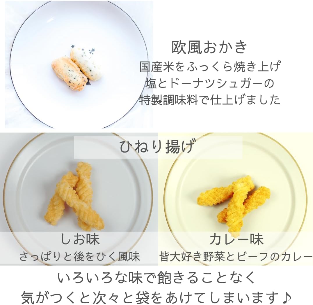 はらぺこあおむし Canned Snack Assortment Large Size Okakiya + Rusk Suitable for Gifts or Internal Celebrations Strawberry Design Can Our Original Plan