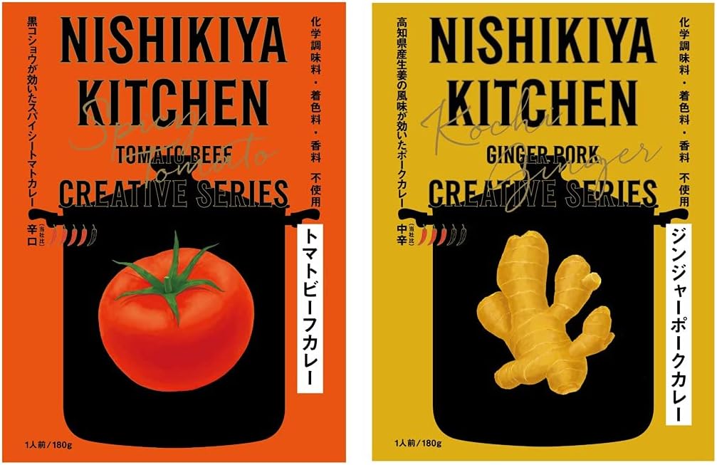 Nishikiya Popular Retort Curry Set, 10 Pieces