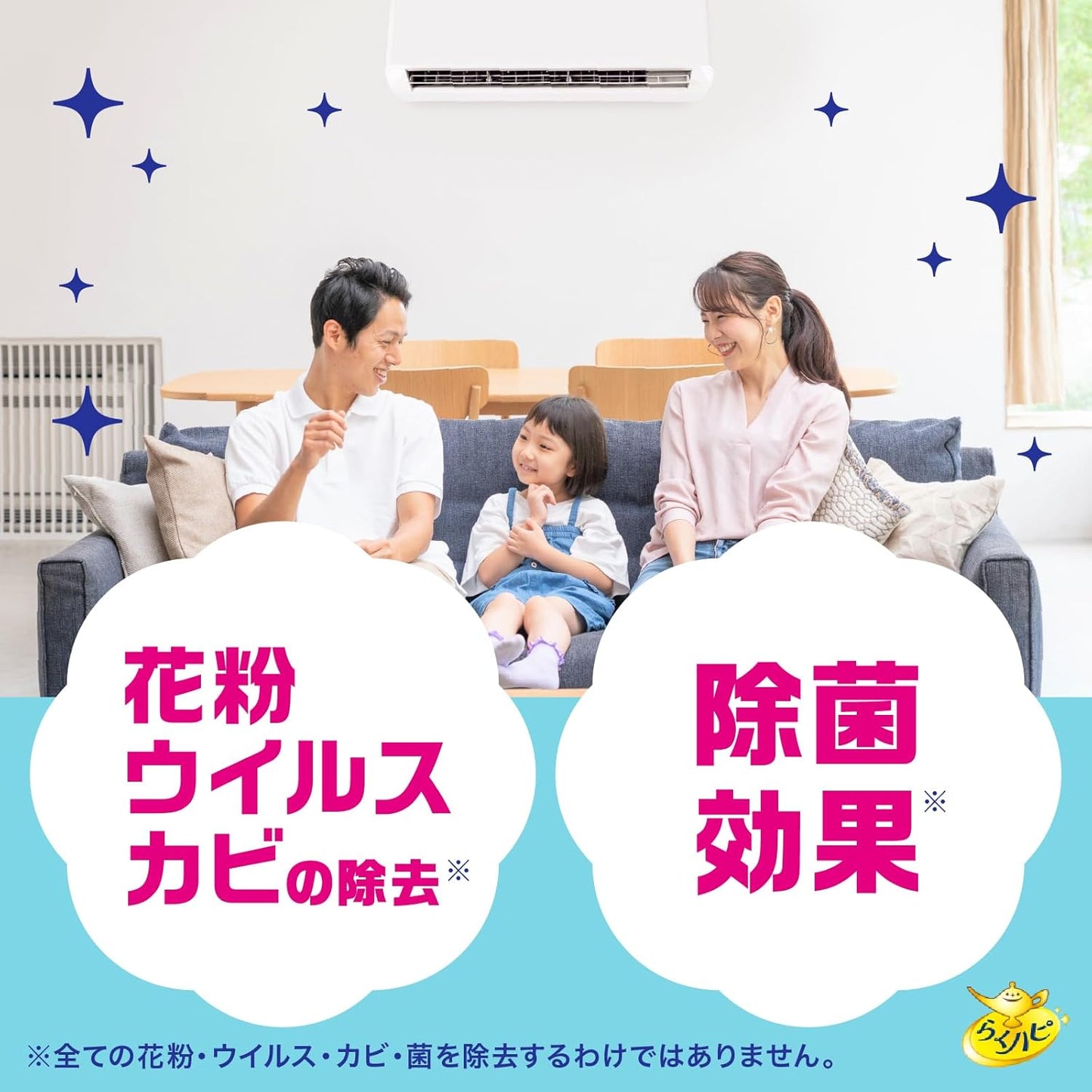 Rakuhapi Bachiboco Bubble Moon Air Conditioner Filter Cleaning Spray, Foam, No Scrubbing Required, Cleaning, Pollen, Viruses, Mold Removal, Disinfecting