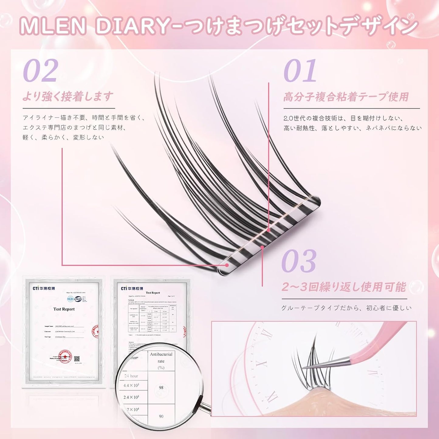False Eyelashes, No Glue Required, 1 Second Matsueku, Partial False Eyelashes, No Glue, 3D False Eyelashes, No Glue Required, 42 Bundles, For Beginners, Easy Installation, 3D Feel, Cute, Natural Bunch