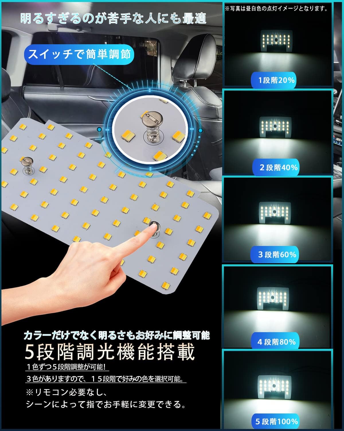 Prius 30 Series LED Room Lamp Set, Dedicated Design, 3 Colors, 15 Levels of Light Adjustment Function, Toyota Prius ZVW30 Car Light, Explosive Light, Indoor Light, LED Room Light, Custom Parts, Easy