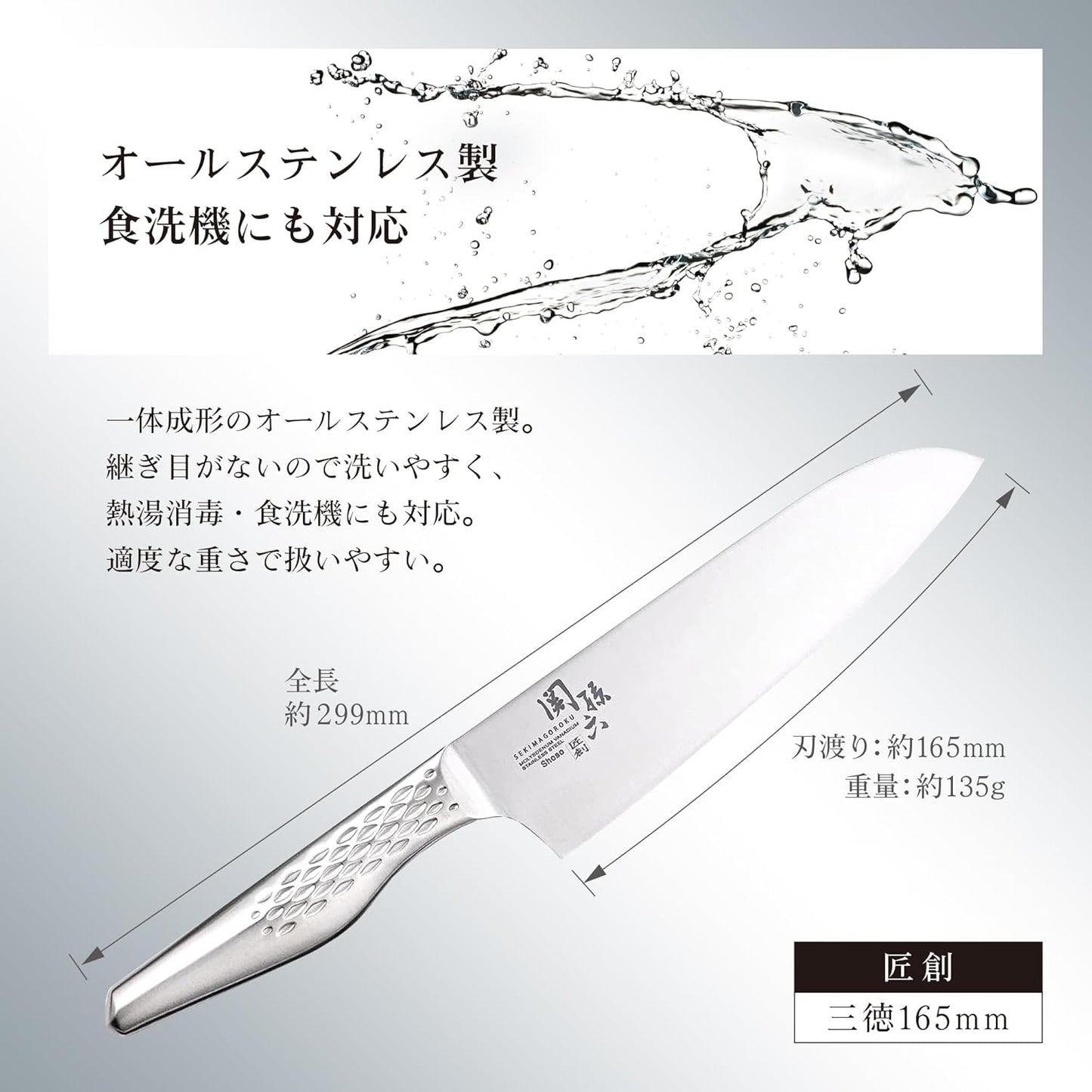 Kai Corporation KAI Santoku Knife, Seki Magoroku Shoso, 6.5 Inches (165 mm), Made in Japan, Dishwasher Safe, AB5156